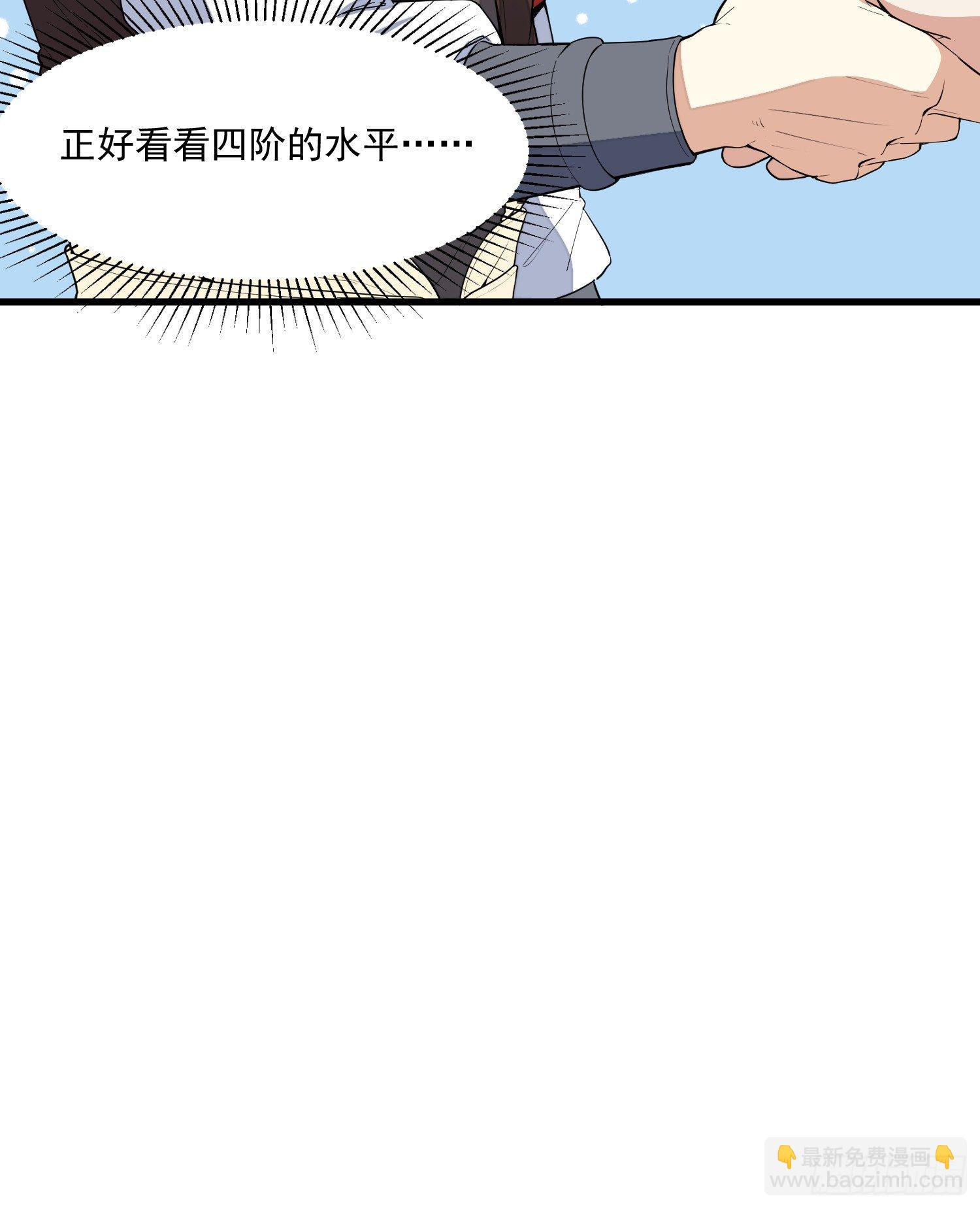 3-测试(1/2)-第4话