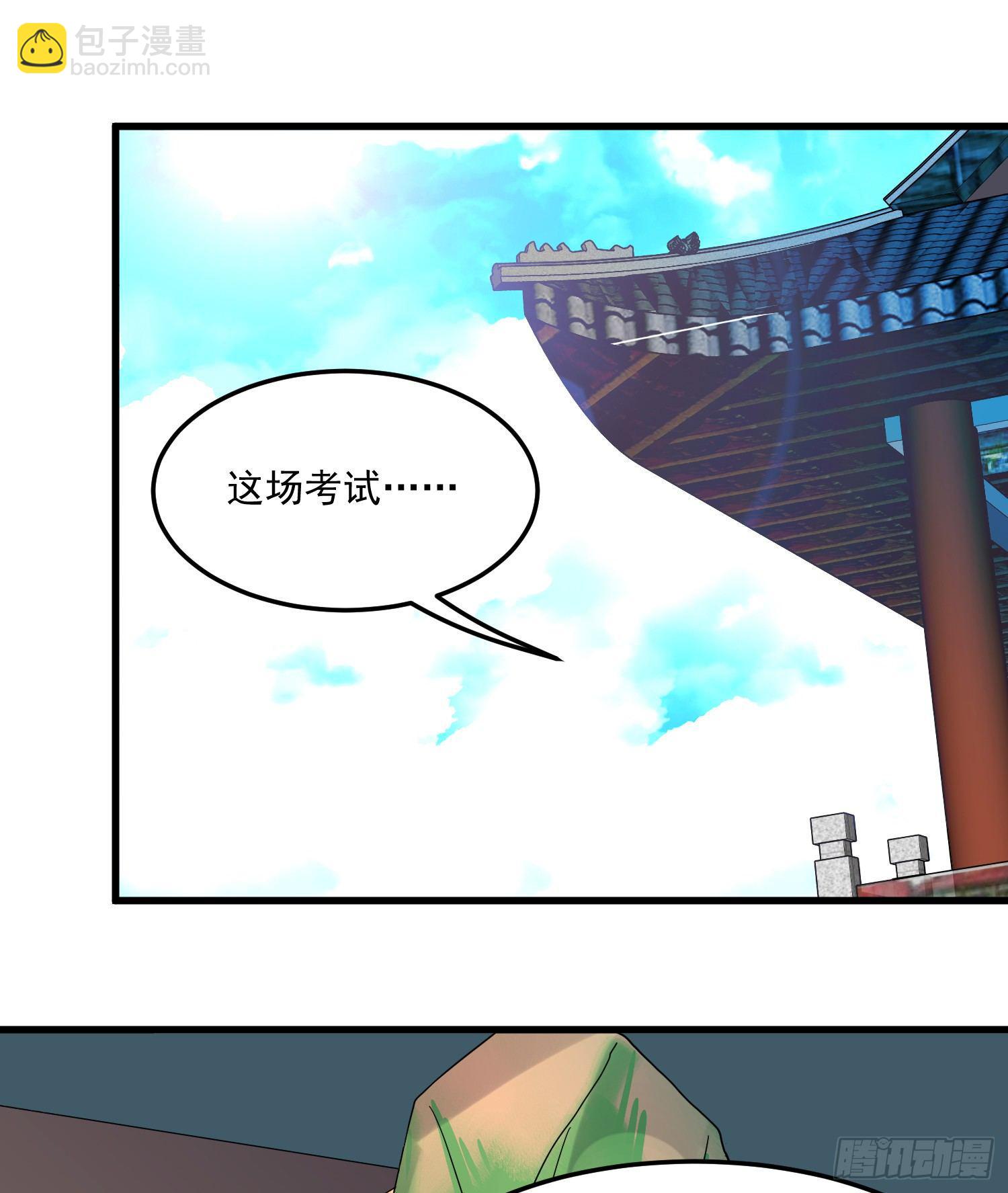 3-测试(1/2)-第4话