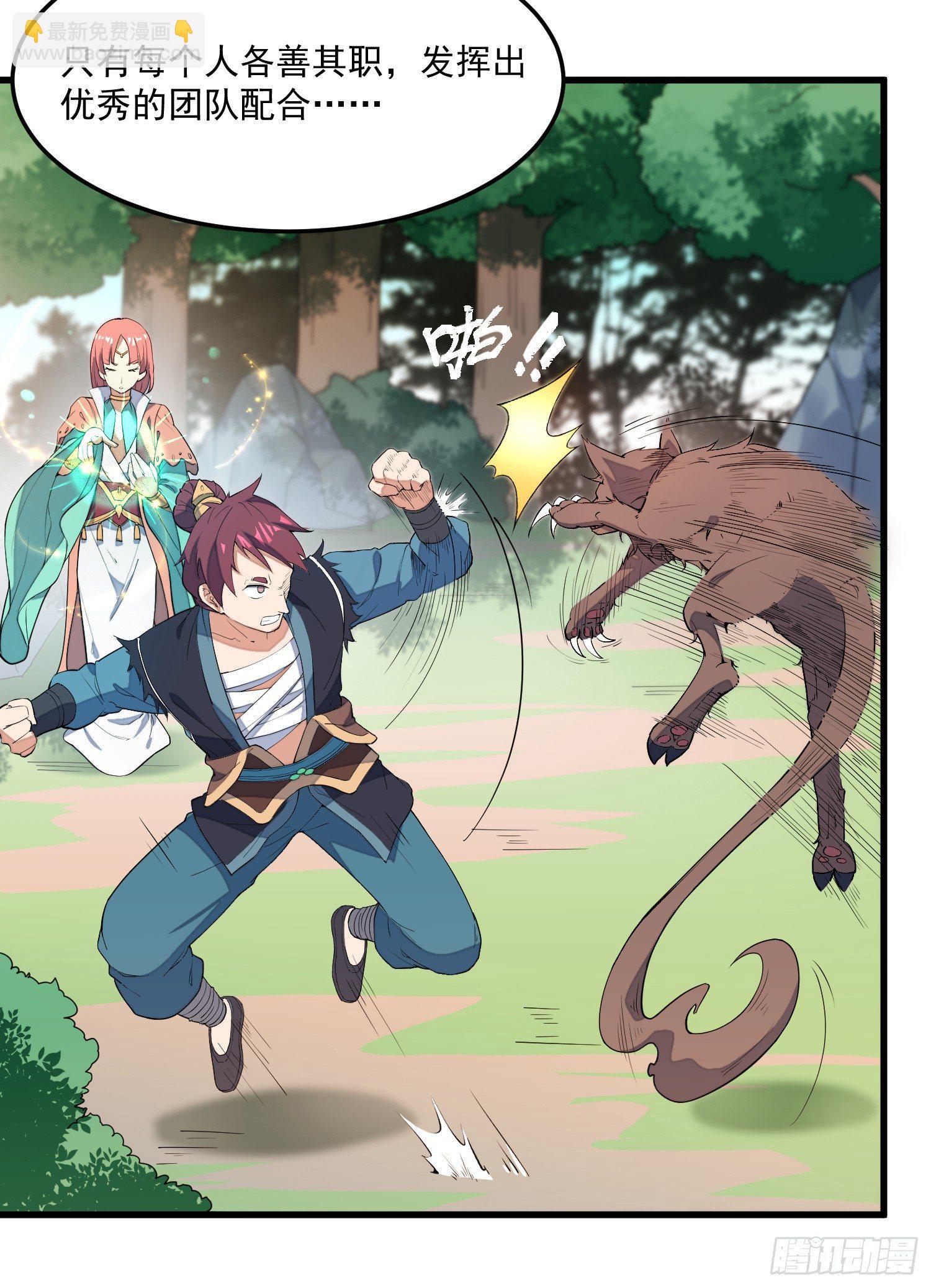 3-测试(1/2)-第4话