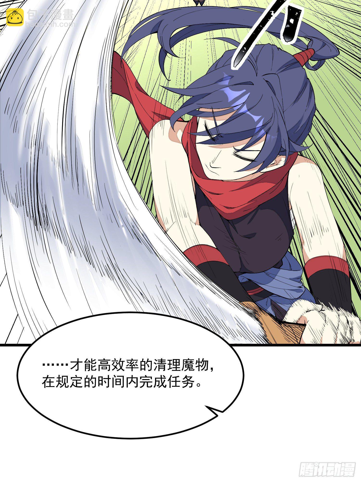 3-测试(1/2)-第4话