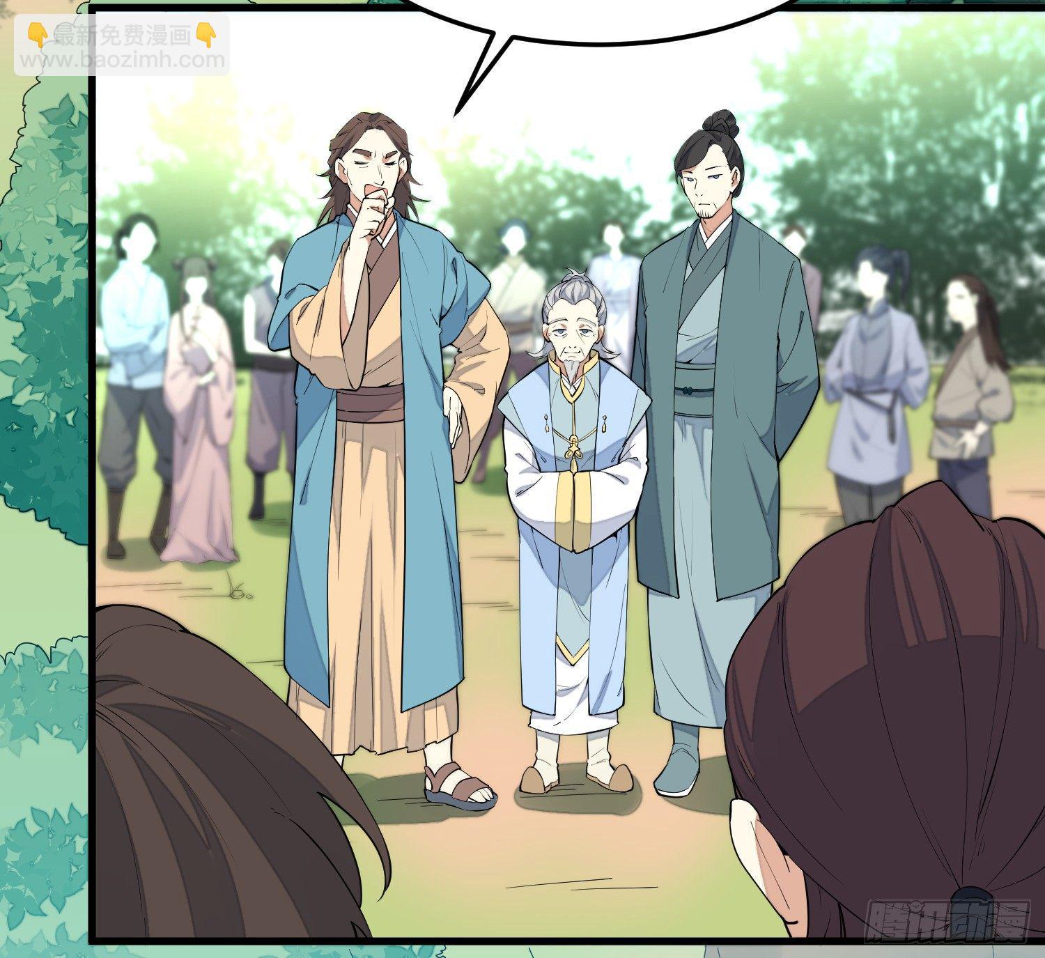 3-测试(1/2)-第4话