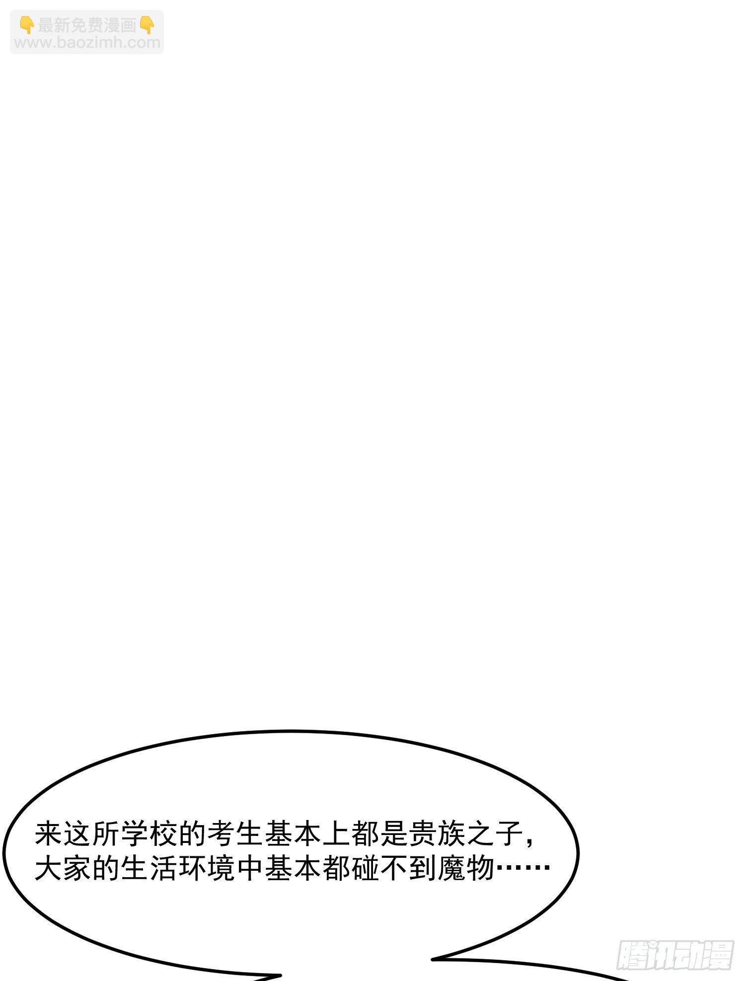 3-测试(1/2)-第4话