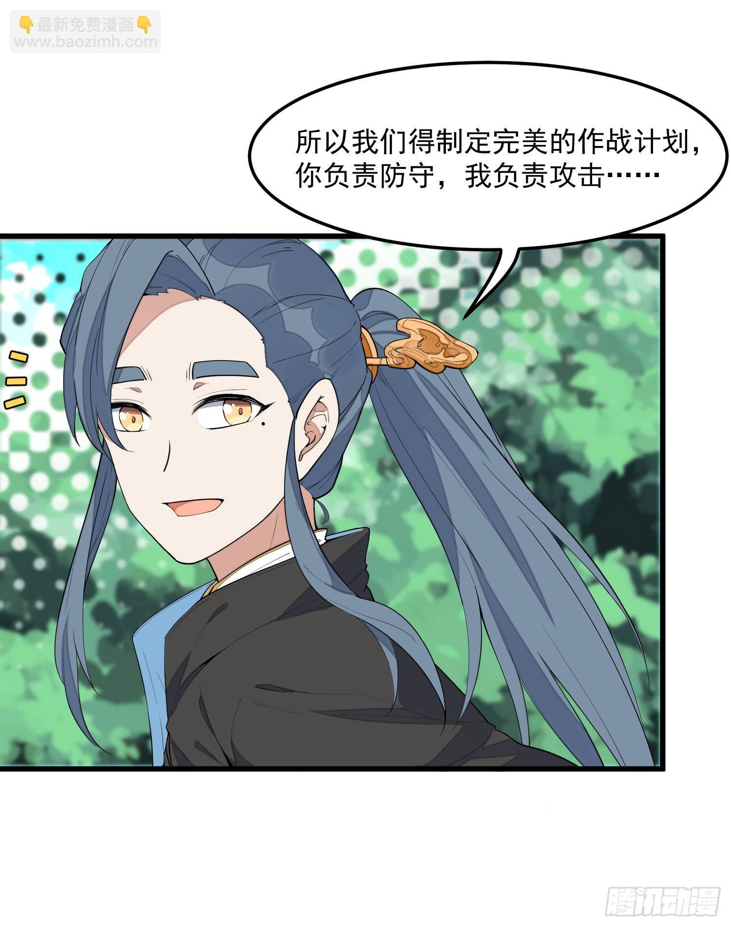 3-测试(1/2)-第4话