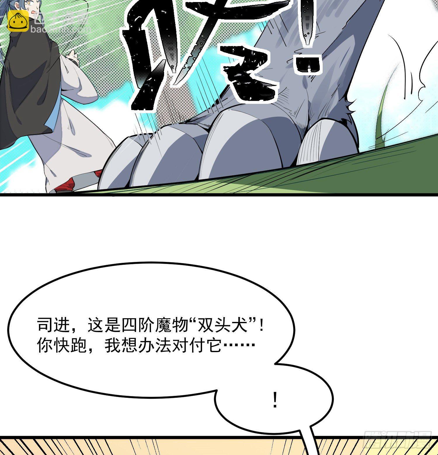 3-测试(1/2)-第4话