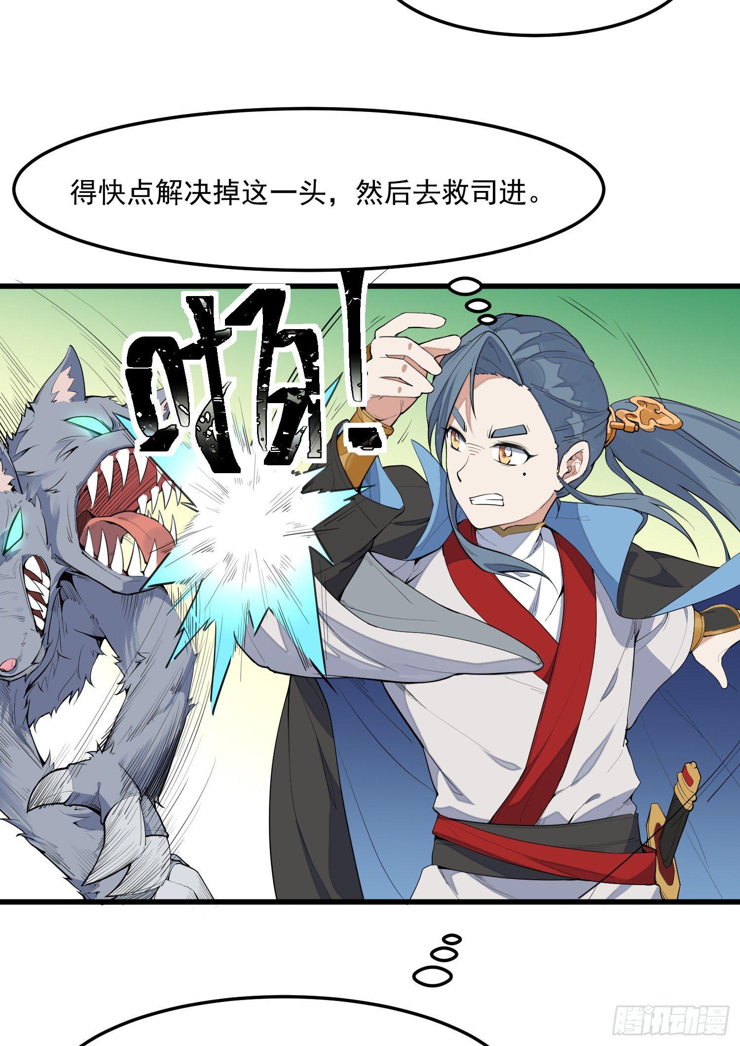 3-测试(1/2)-第4话