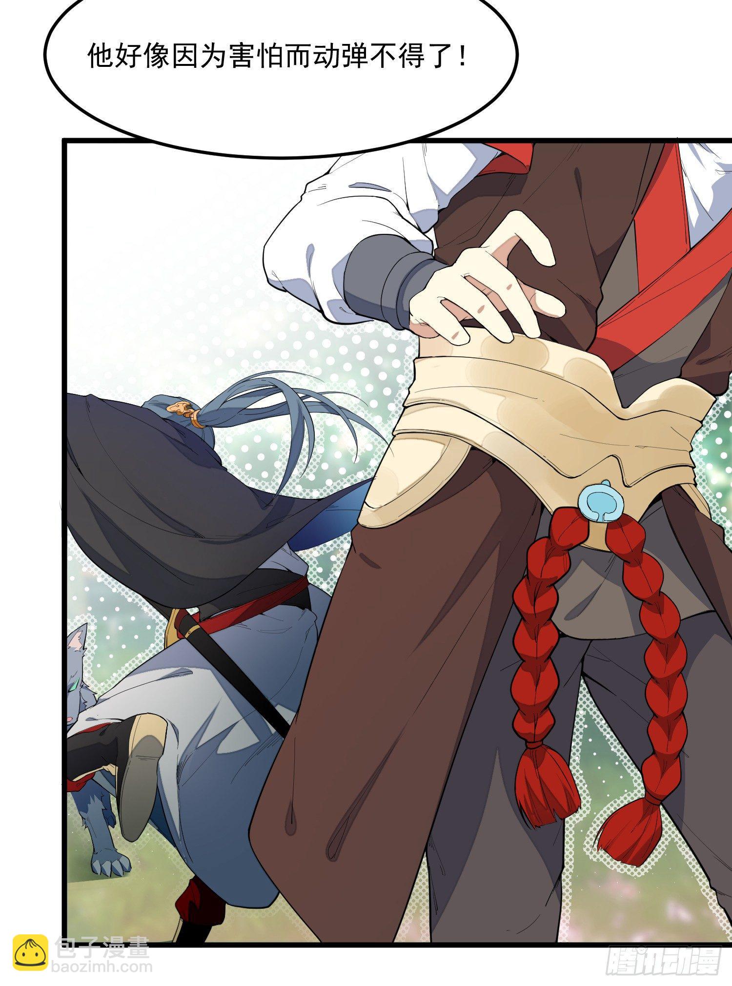 3-测试(1/2)-第4话