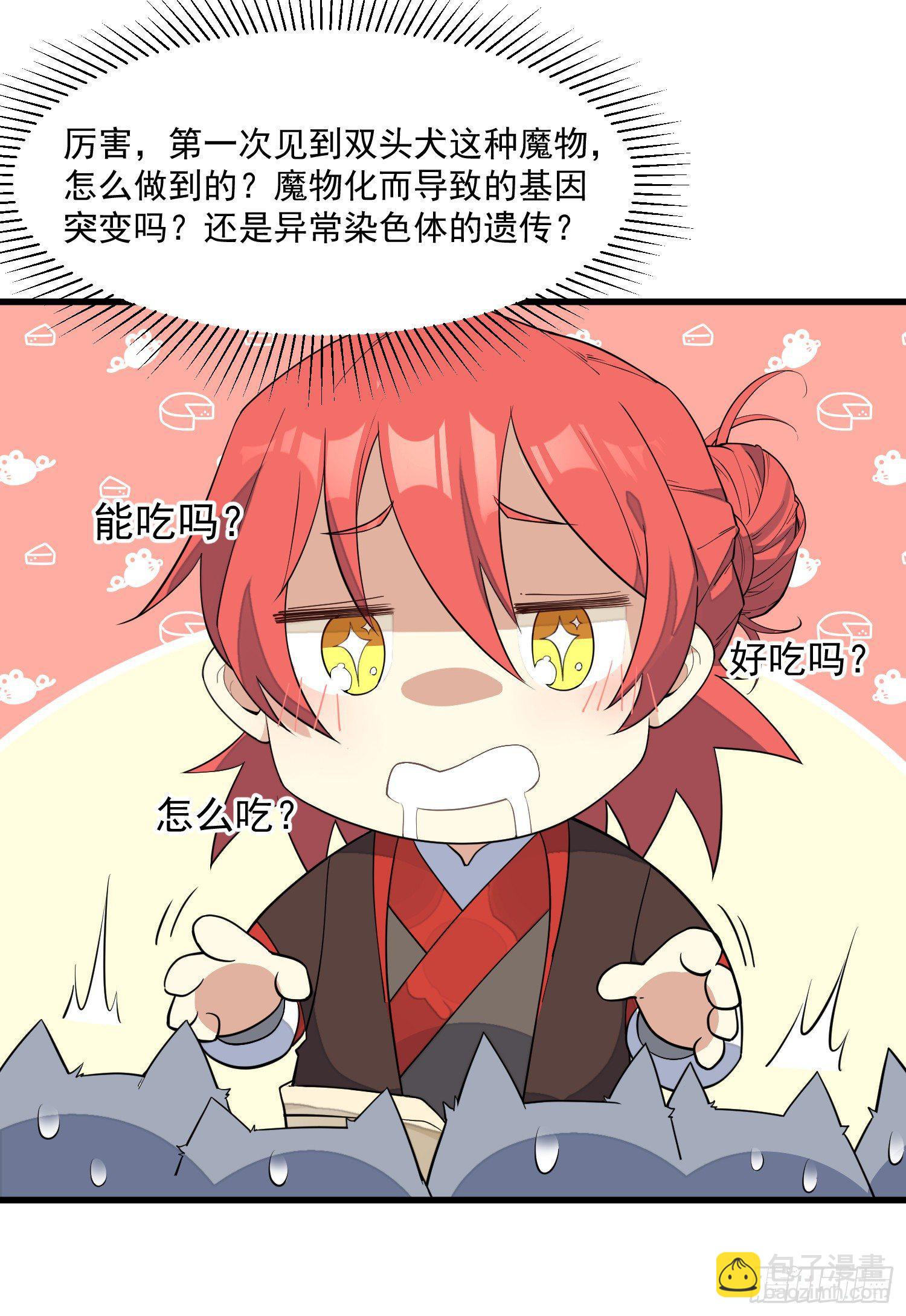 3-测试(1/2)-第4话