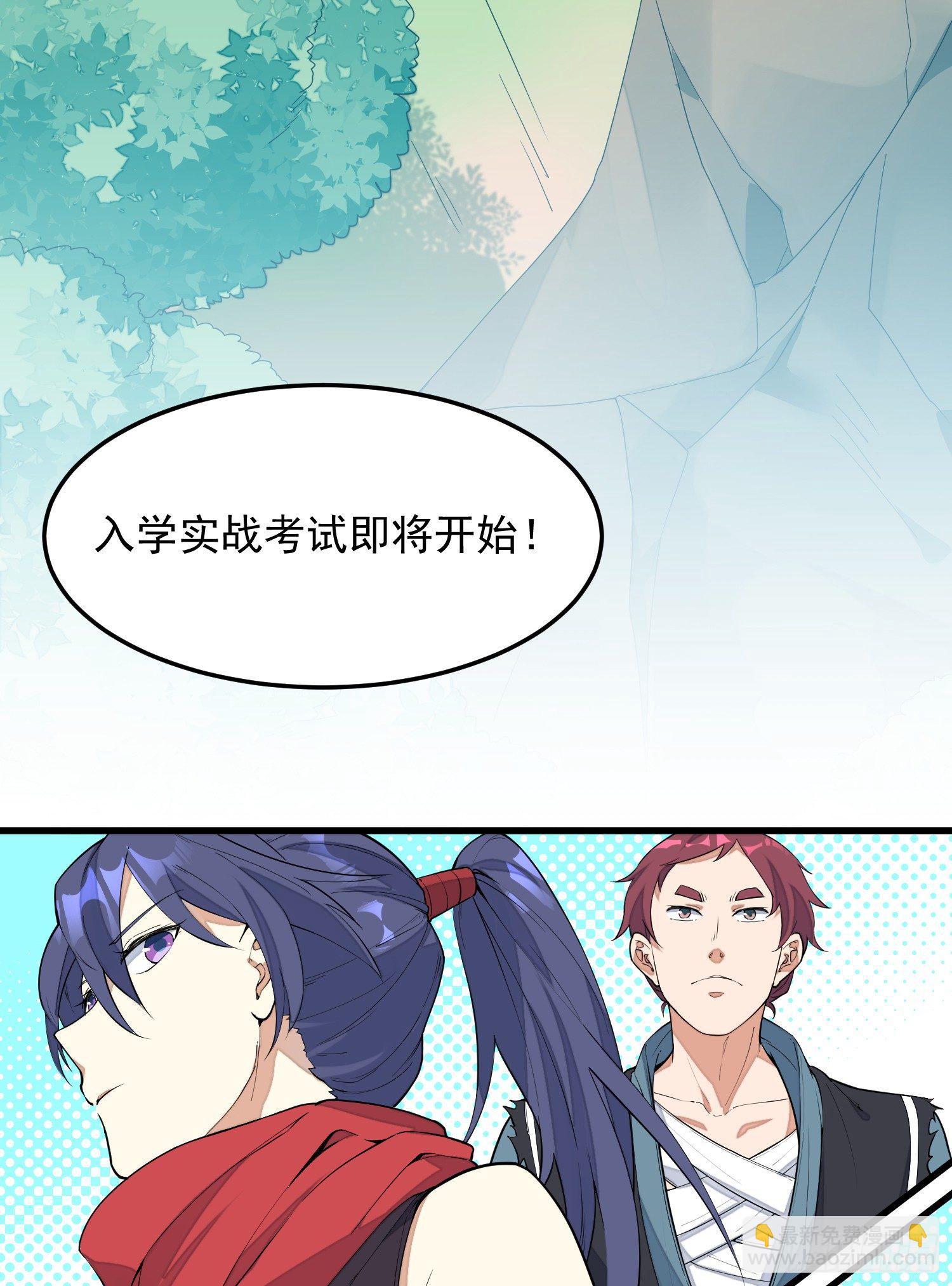 3-测试(1/2)-第4话