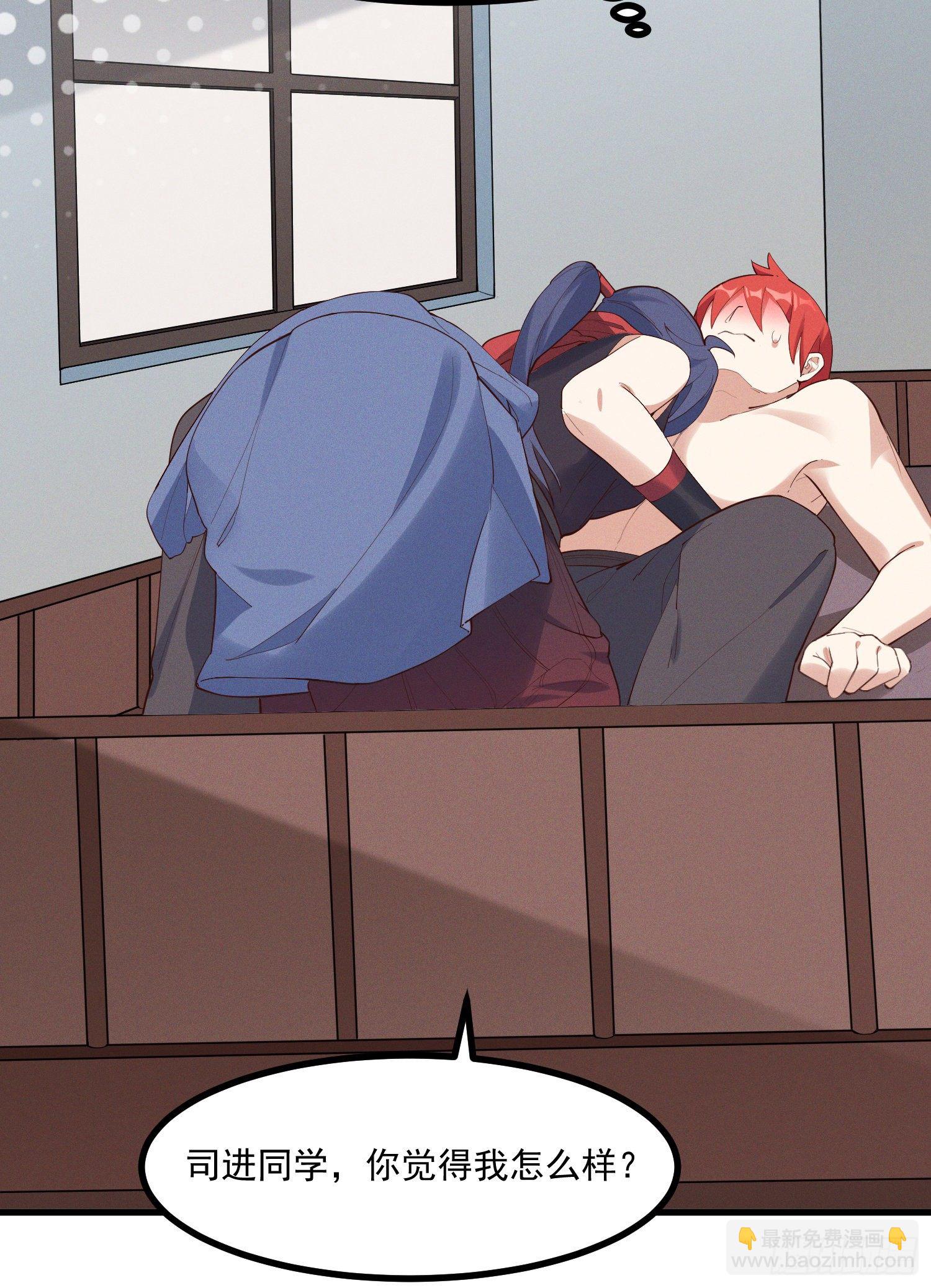 31-修罗场？！-第32话