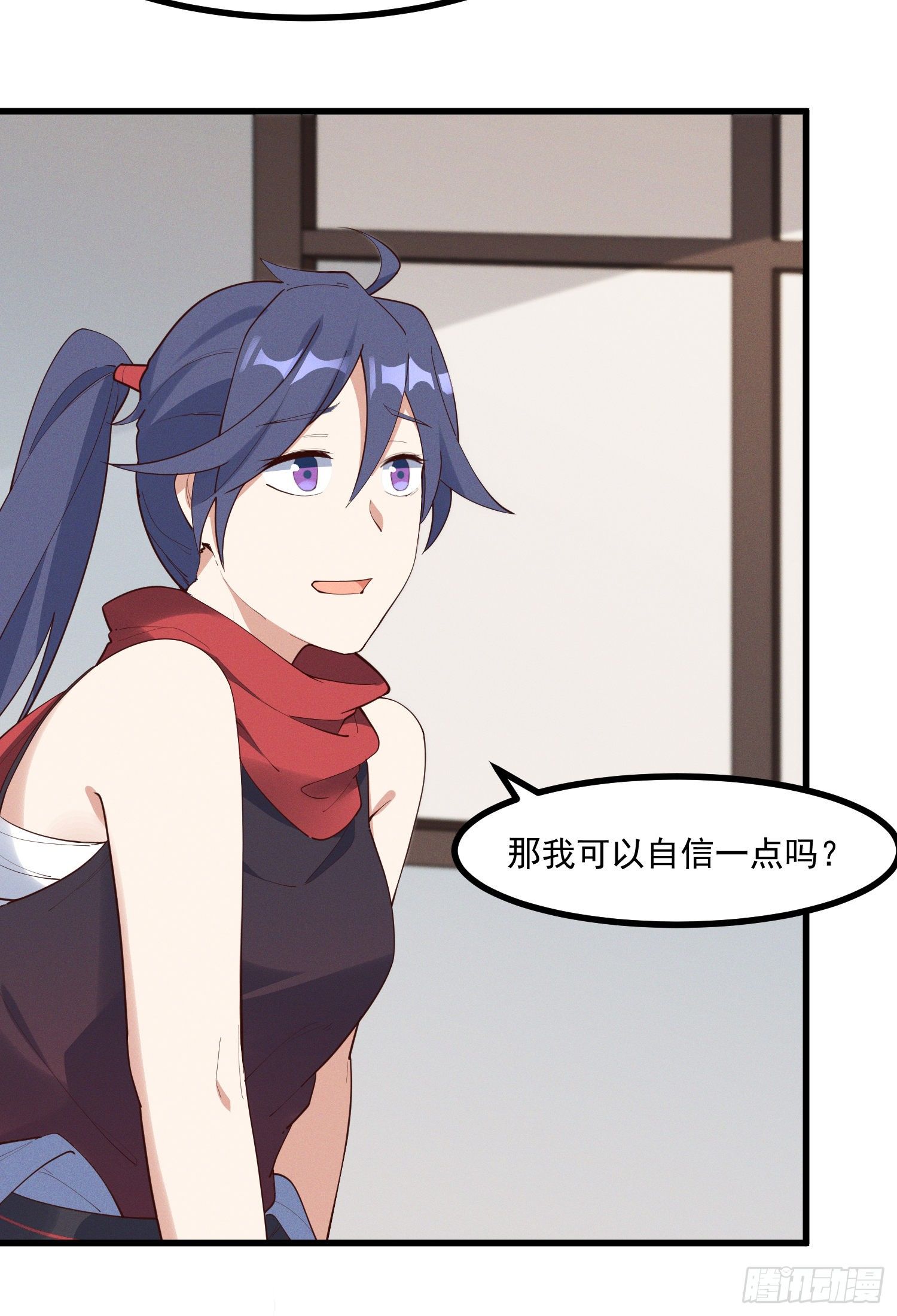 31-修罗场？！-第32话