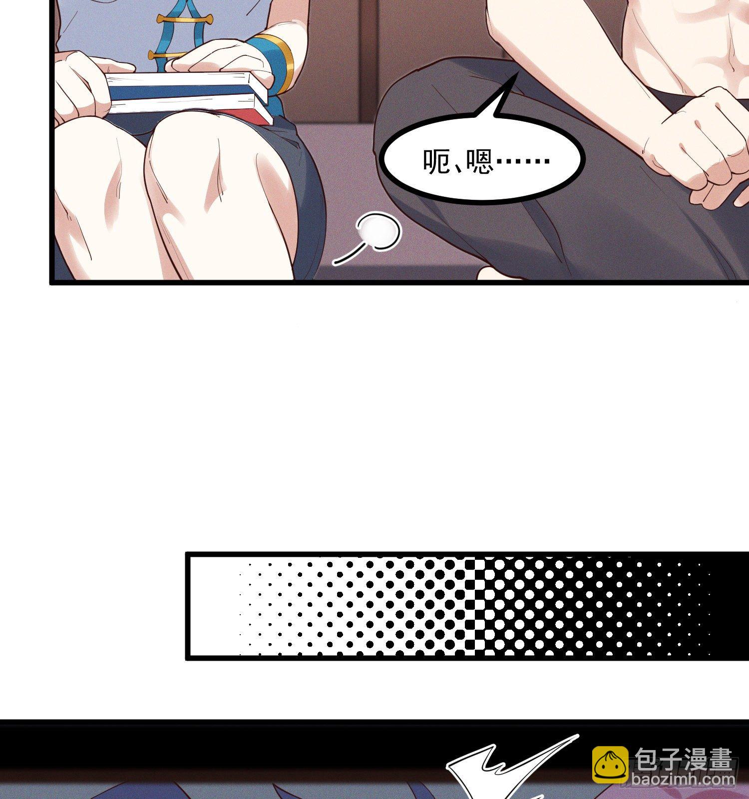 31-修罗场？！-第32话