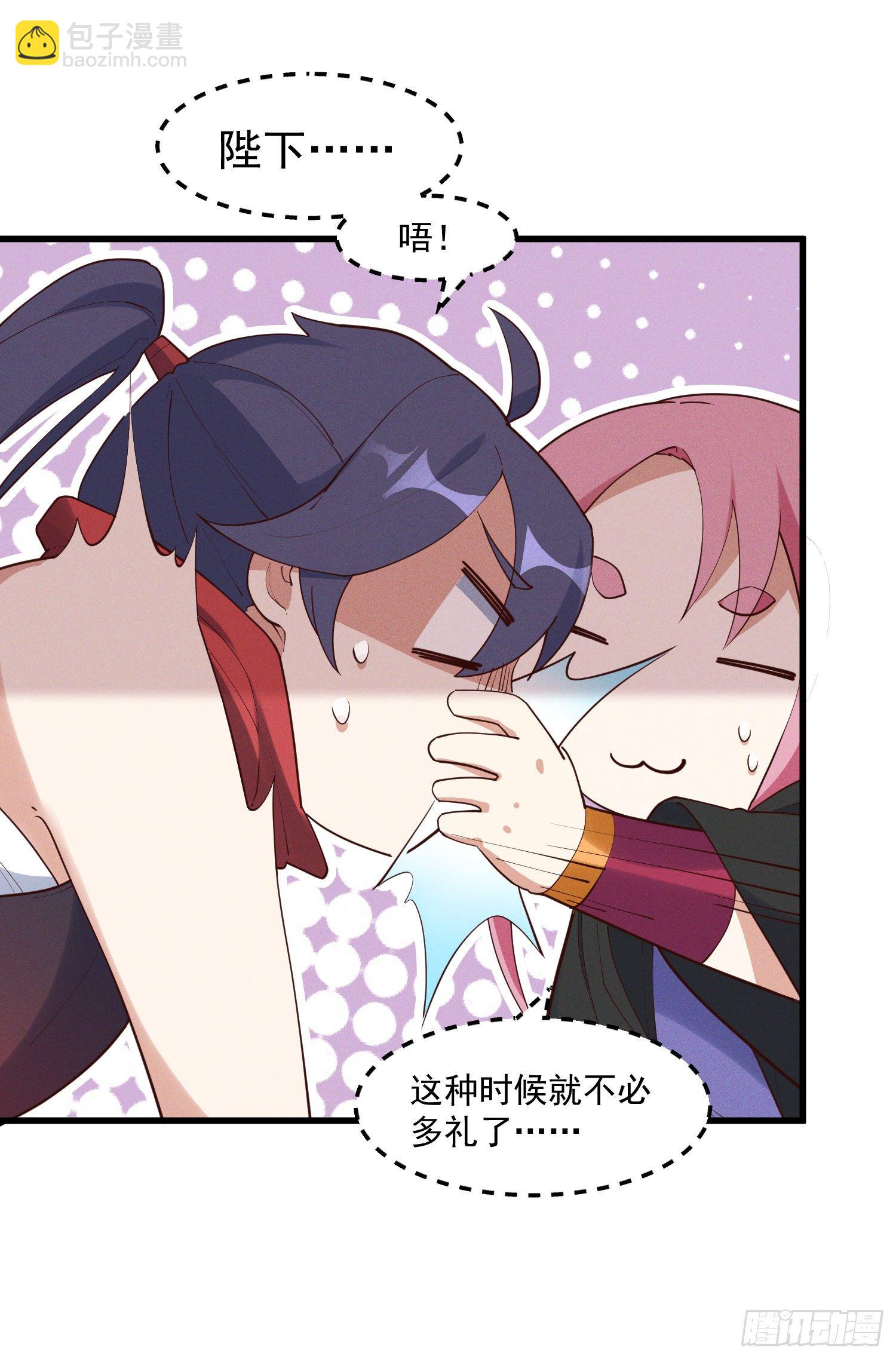 31-修罗场？！-第32话