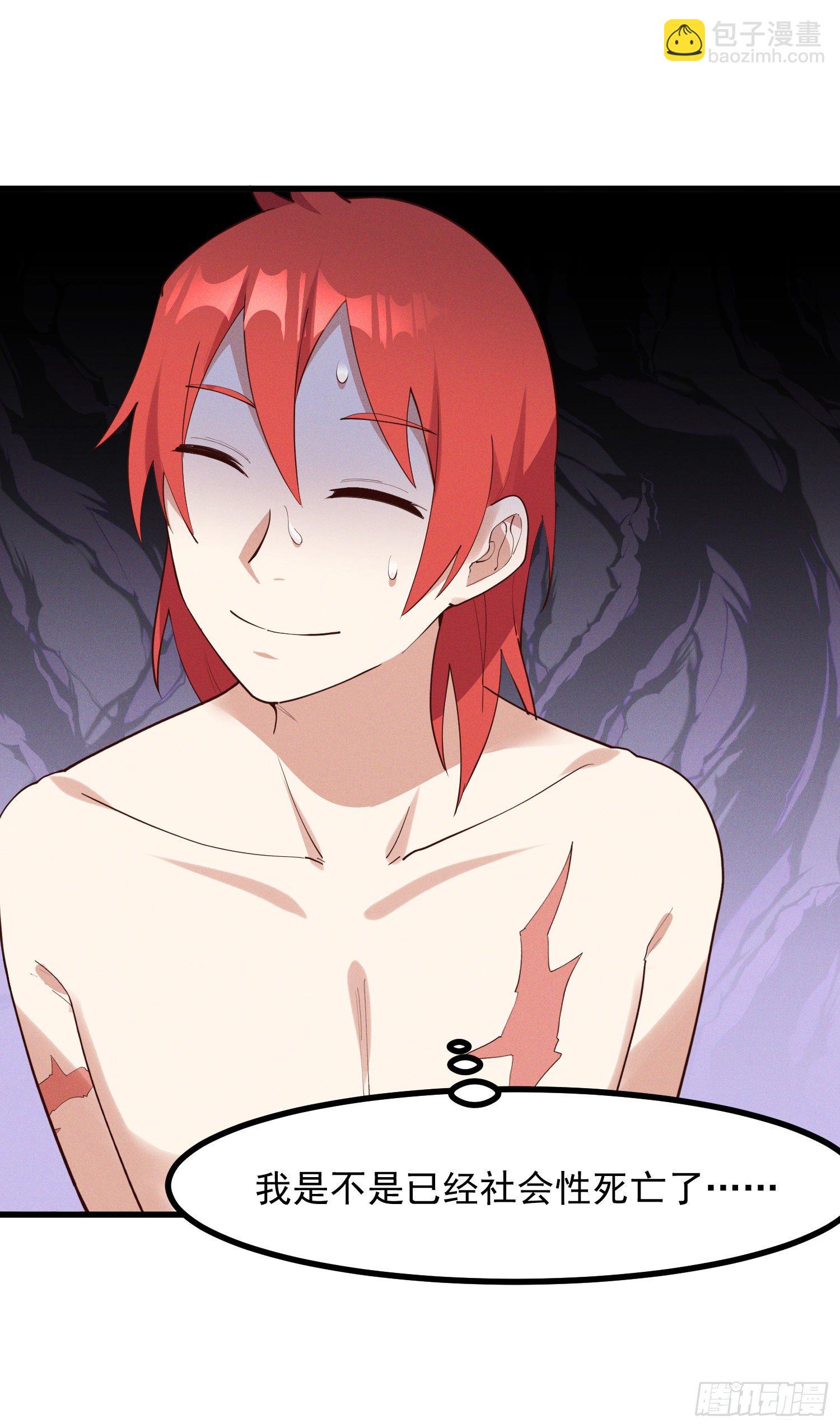 31-修罗场？！-第32话