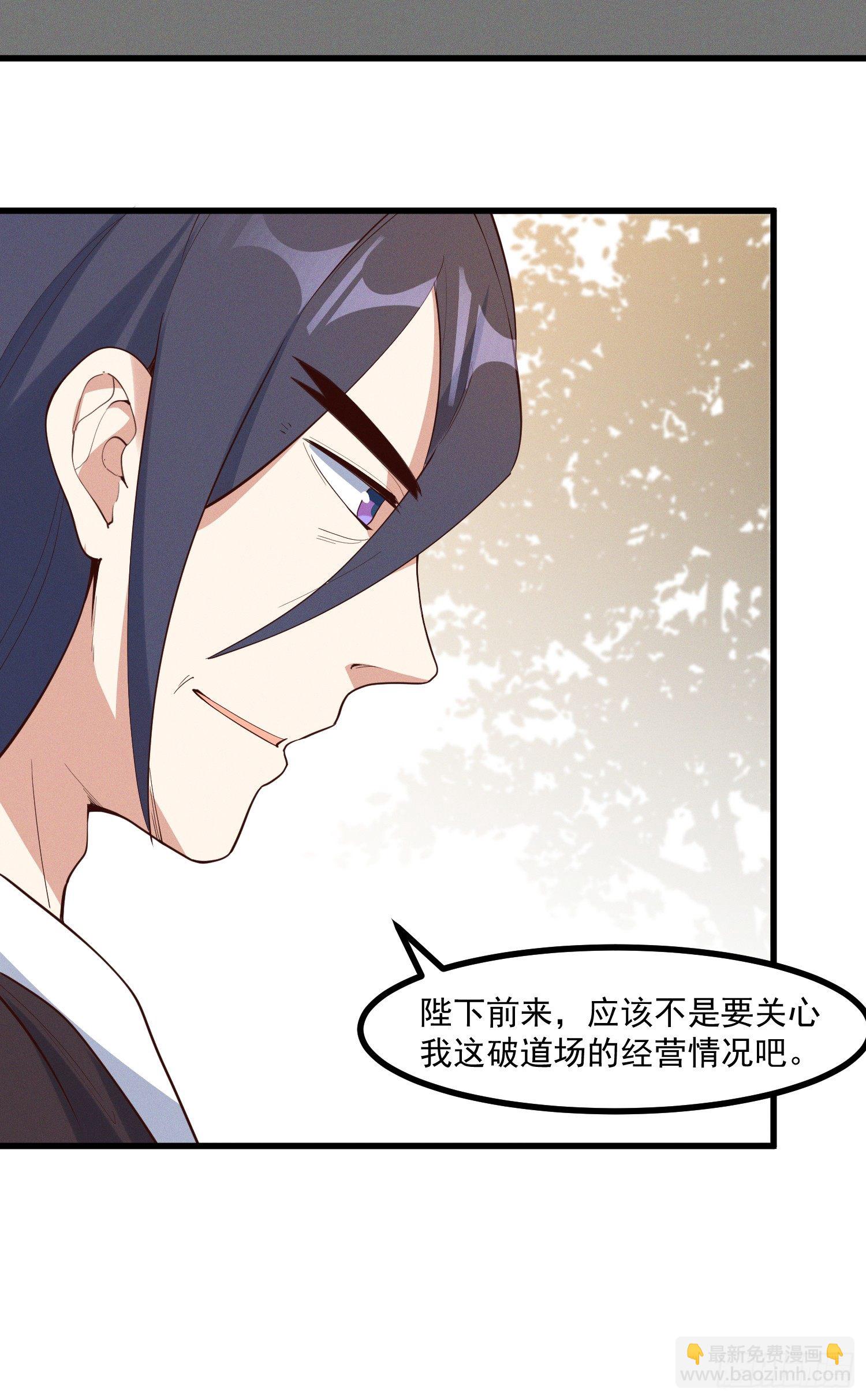 33-新的风暴-第34话