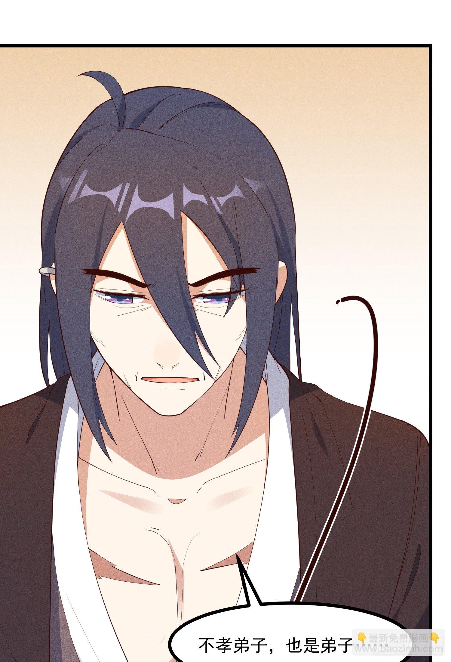 33-新的风暴-第34话