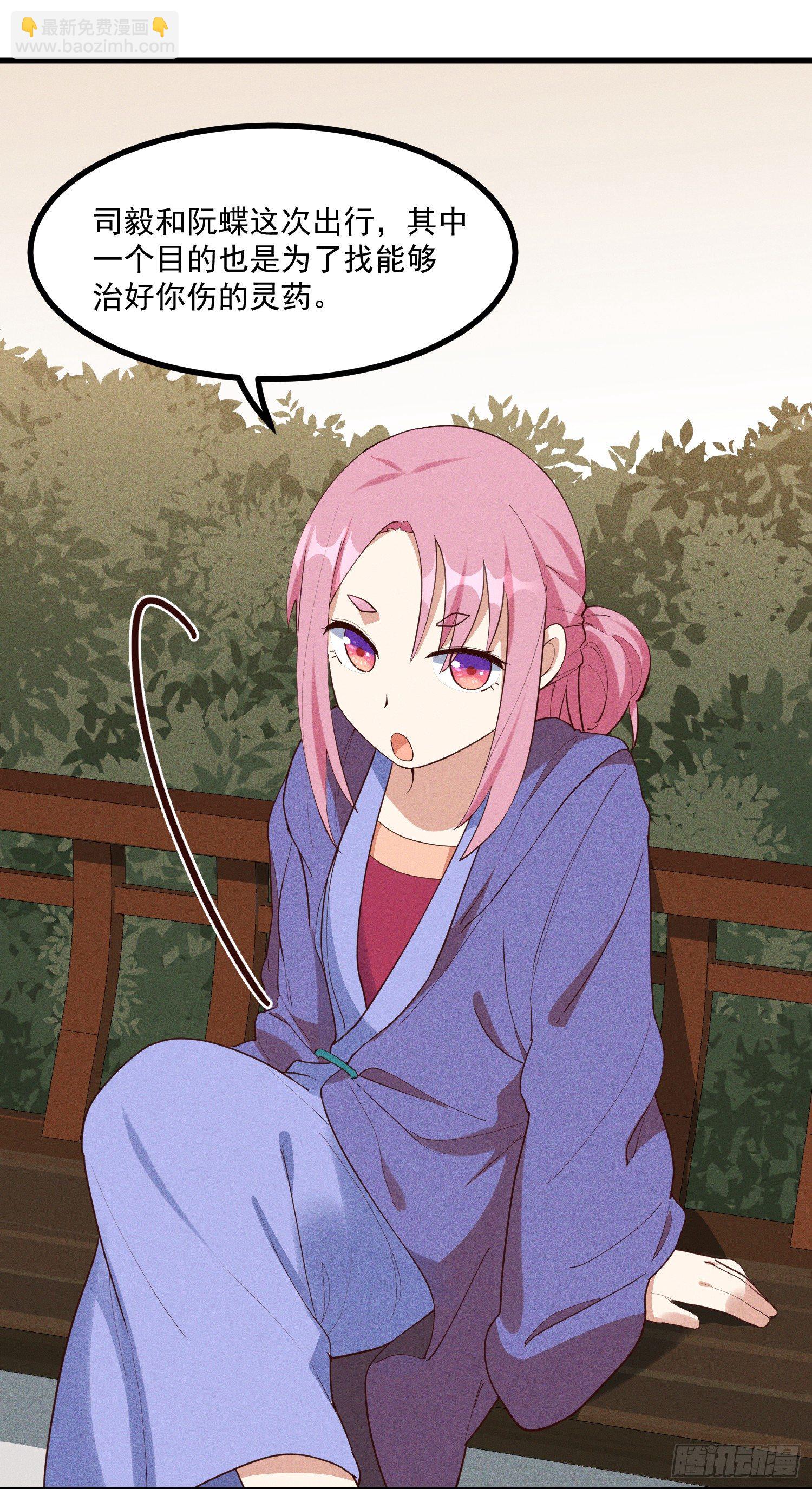 33-新的风暴-第34话