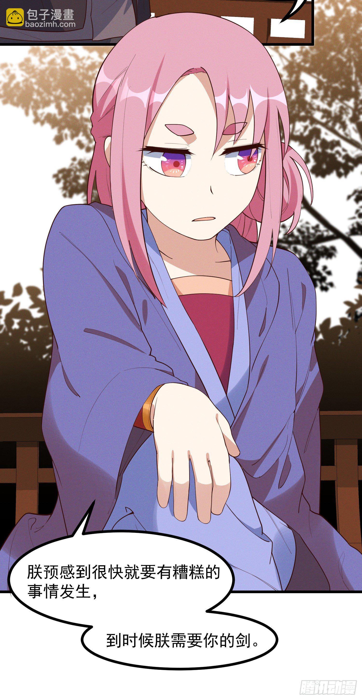 33-新的风暴-第34话