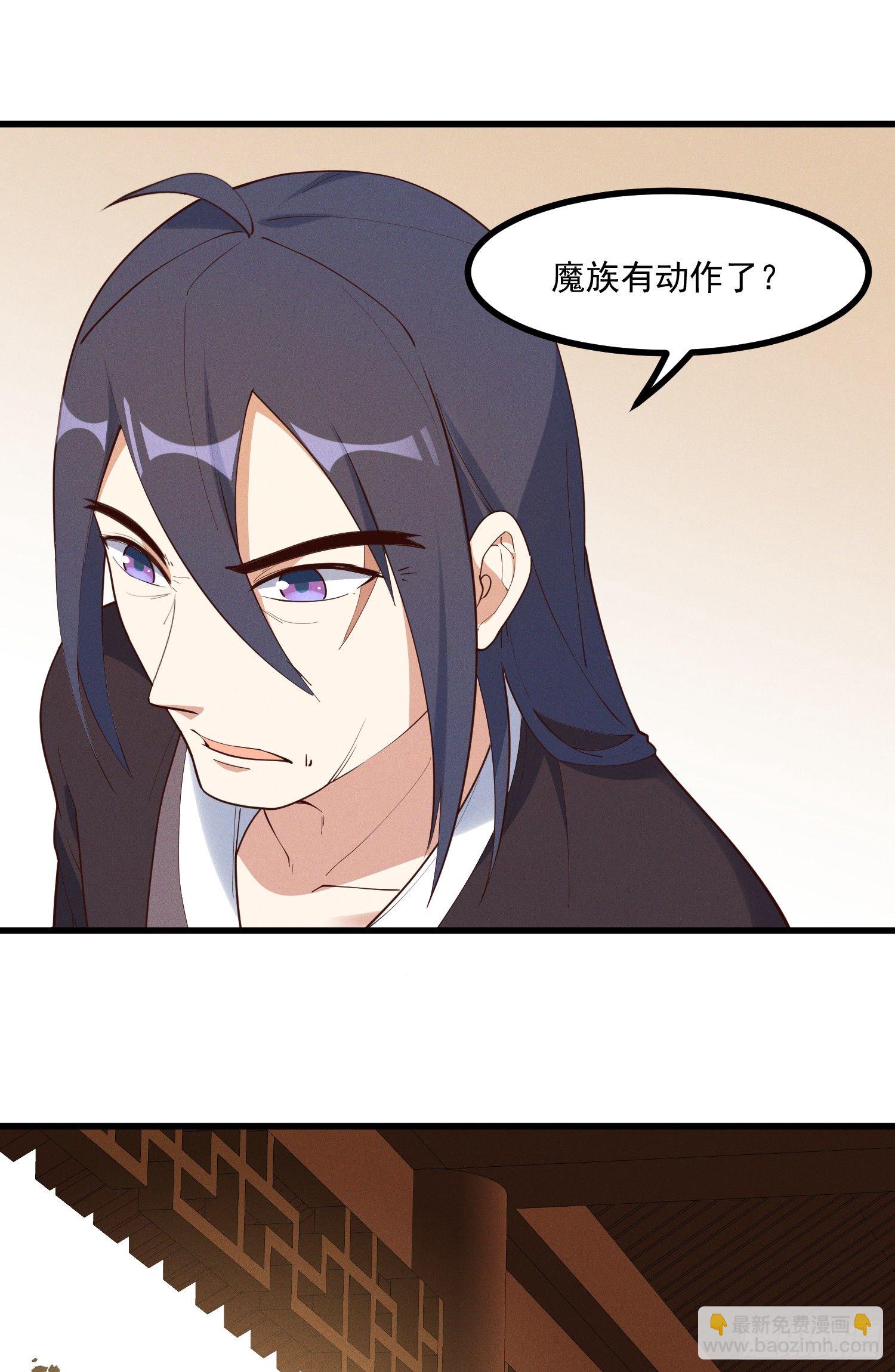 33-新的风暴-第34话