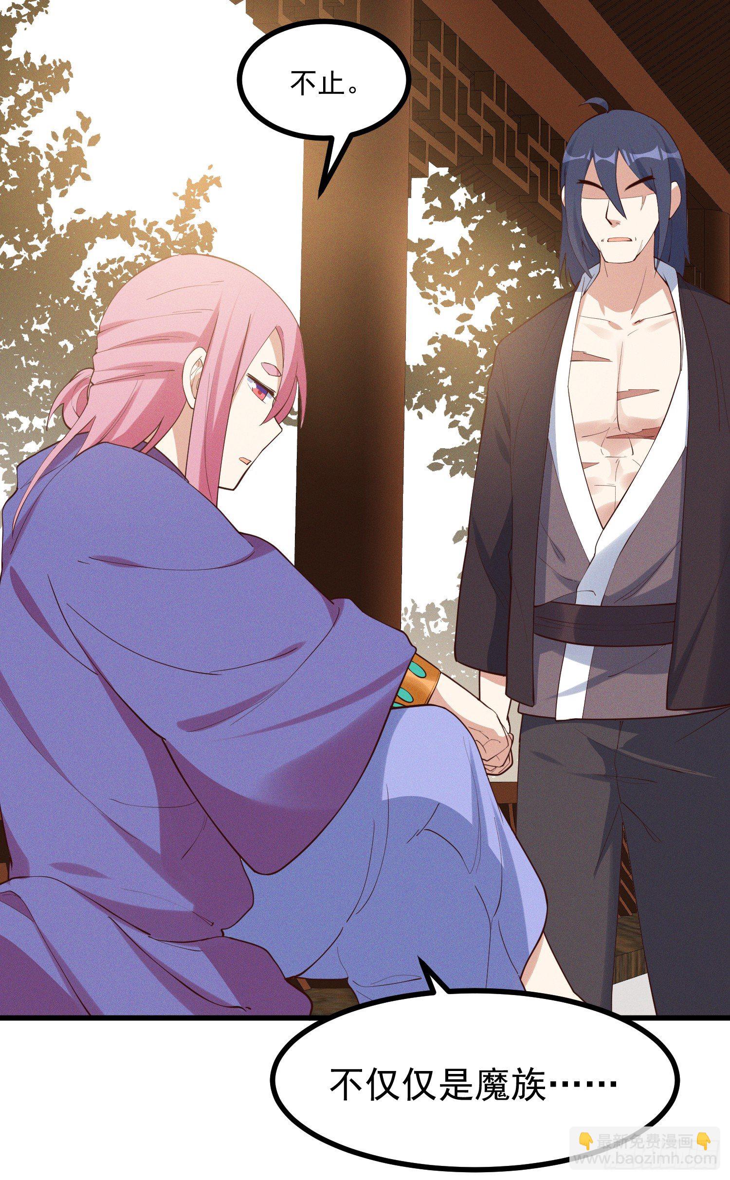 33-新的风暴-第34话