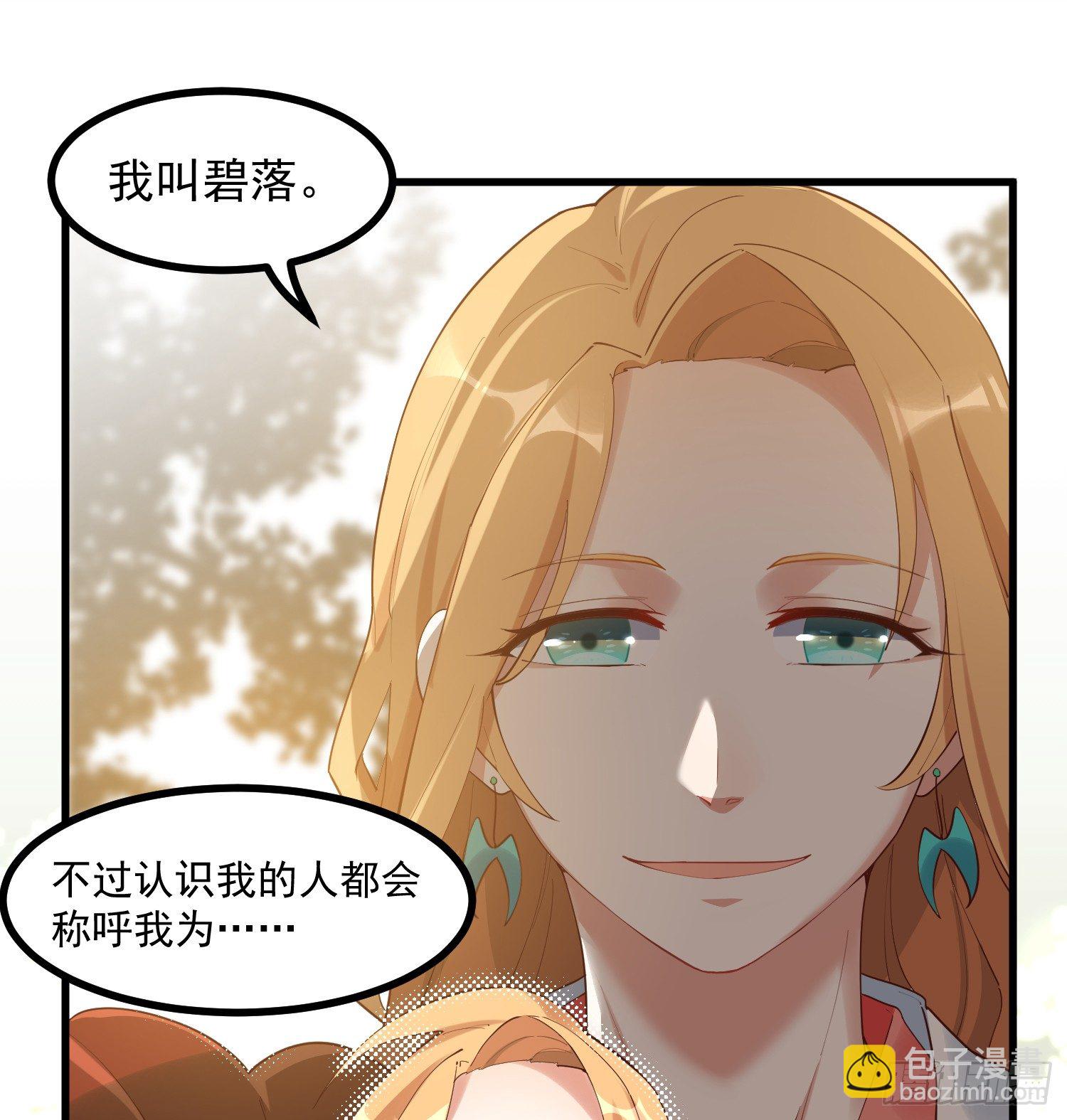 33-新的风暴-第34话