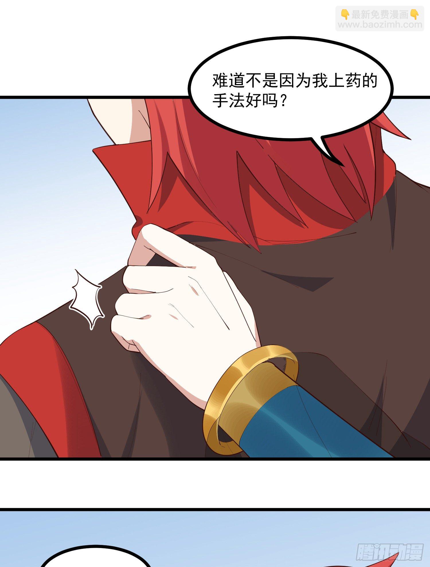 33-新的风暴-第34话