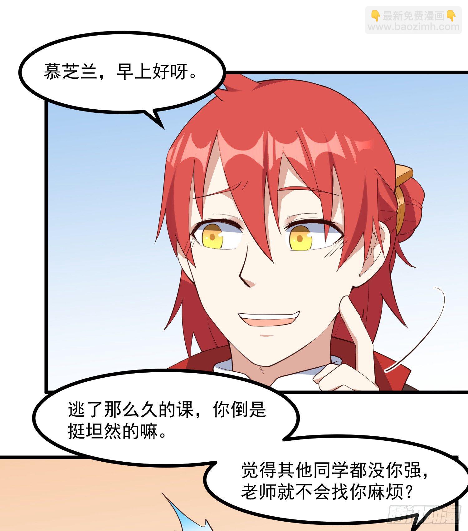 33-新的风暴-第34话