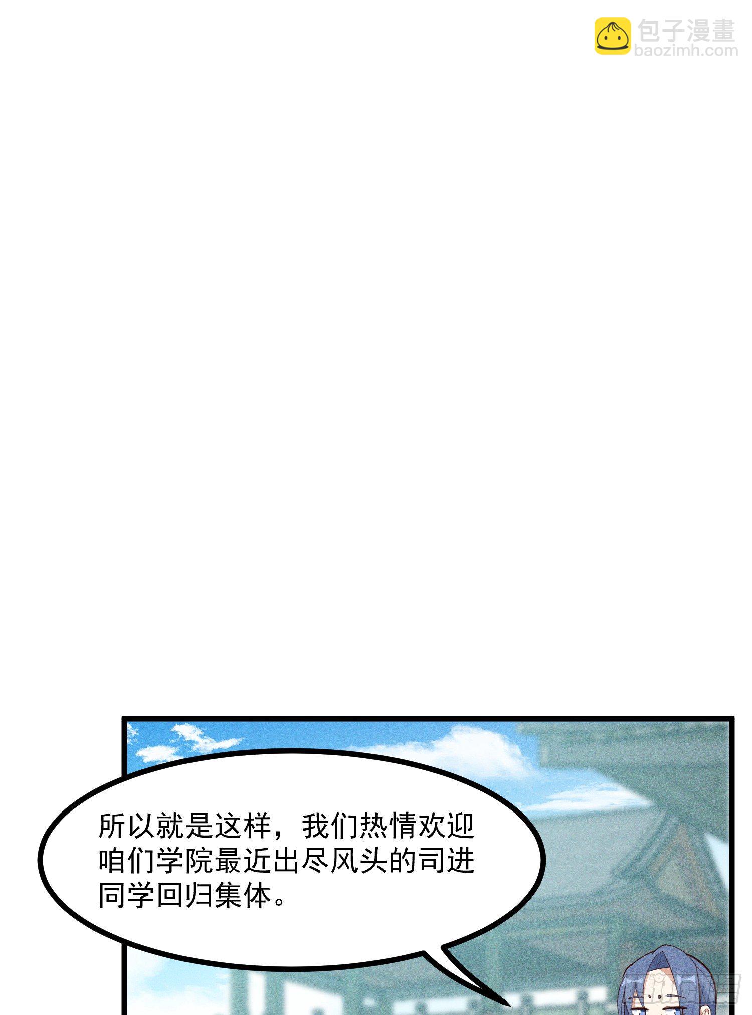 33-新的风暴-第34话