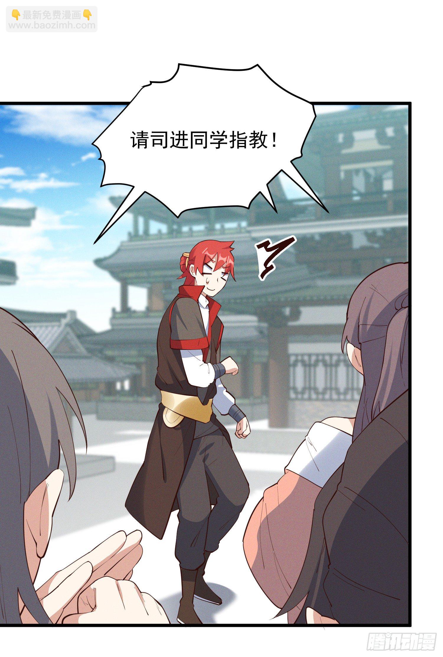 33-新的风暴-第34话