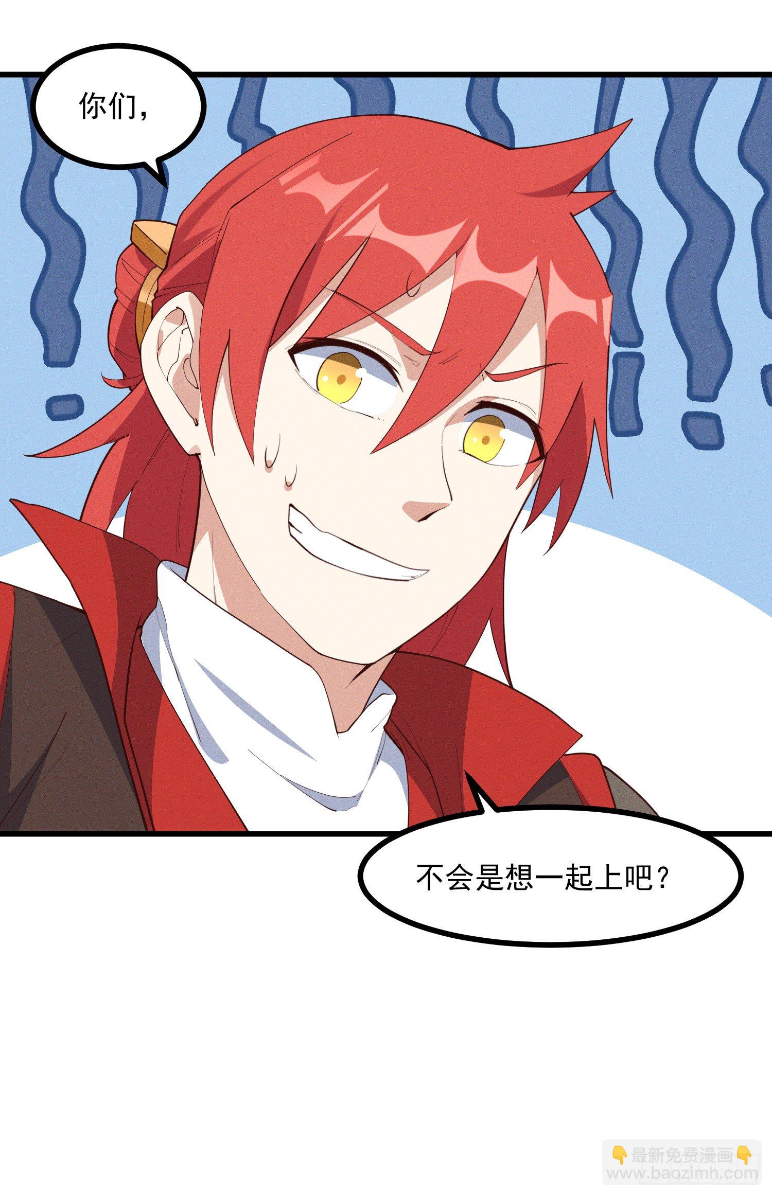 33-新的风暴-第34话