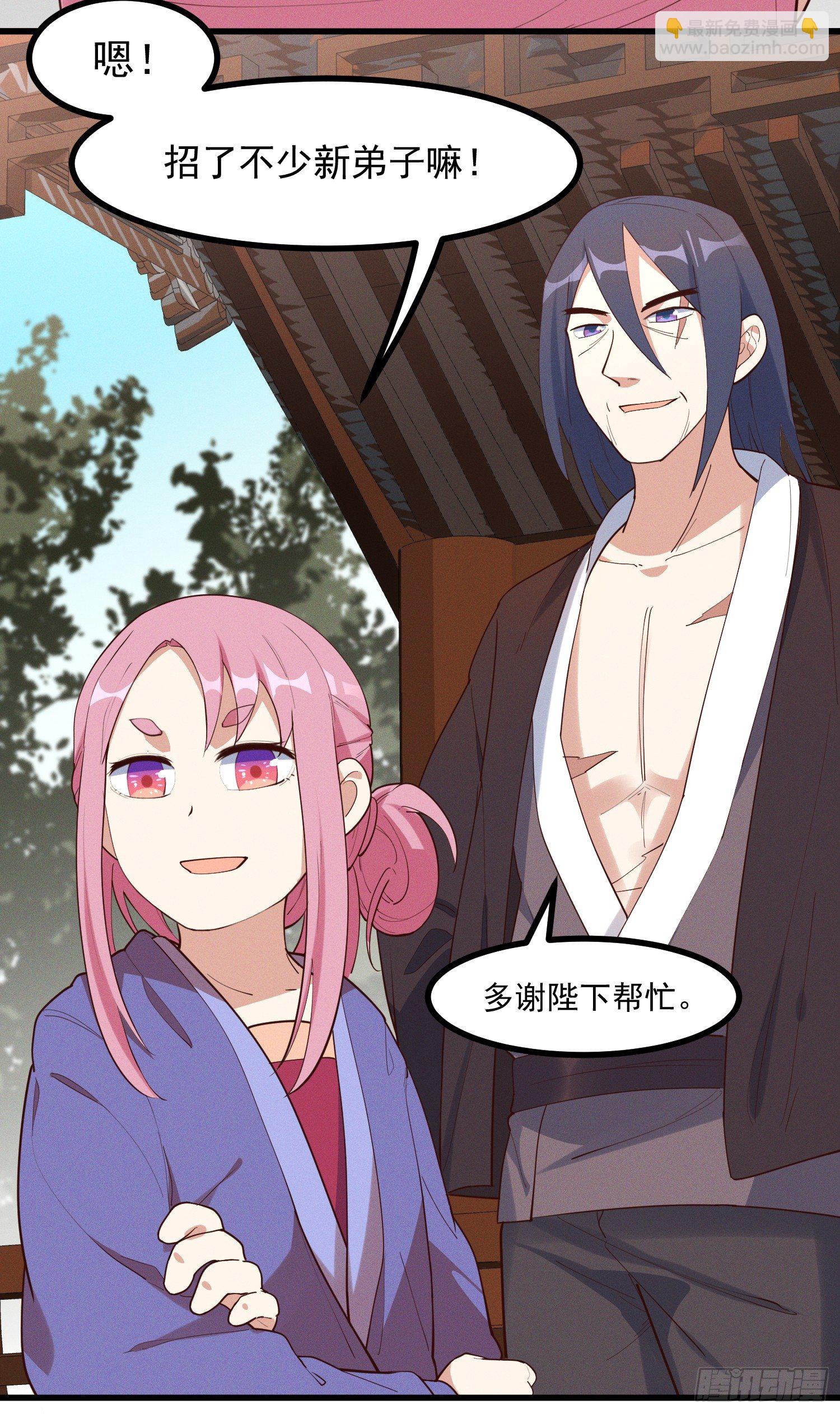 33-新的风暴-第34话