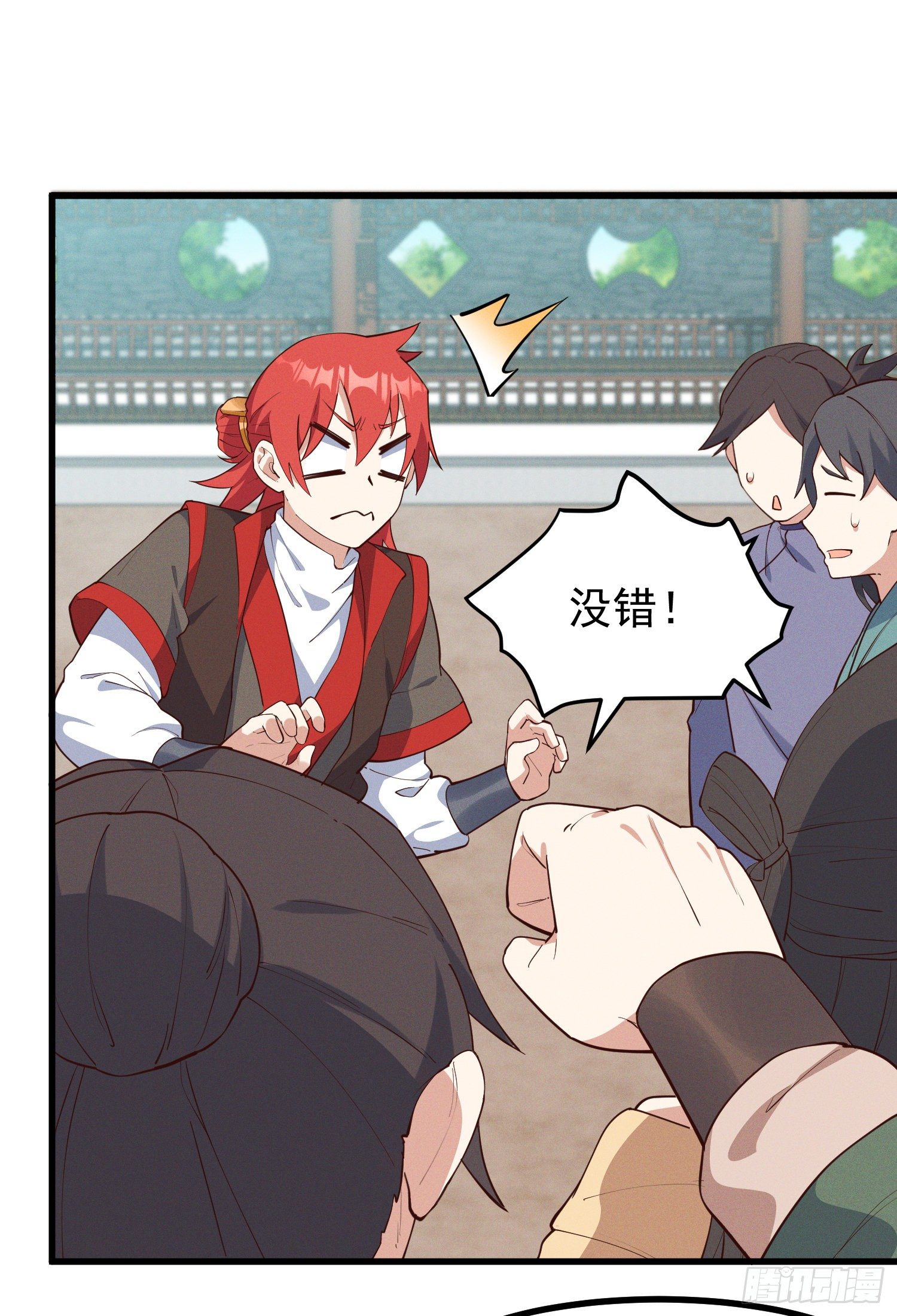 35-知其所以然-第36话