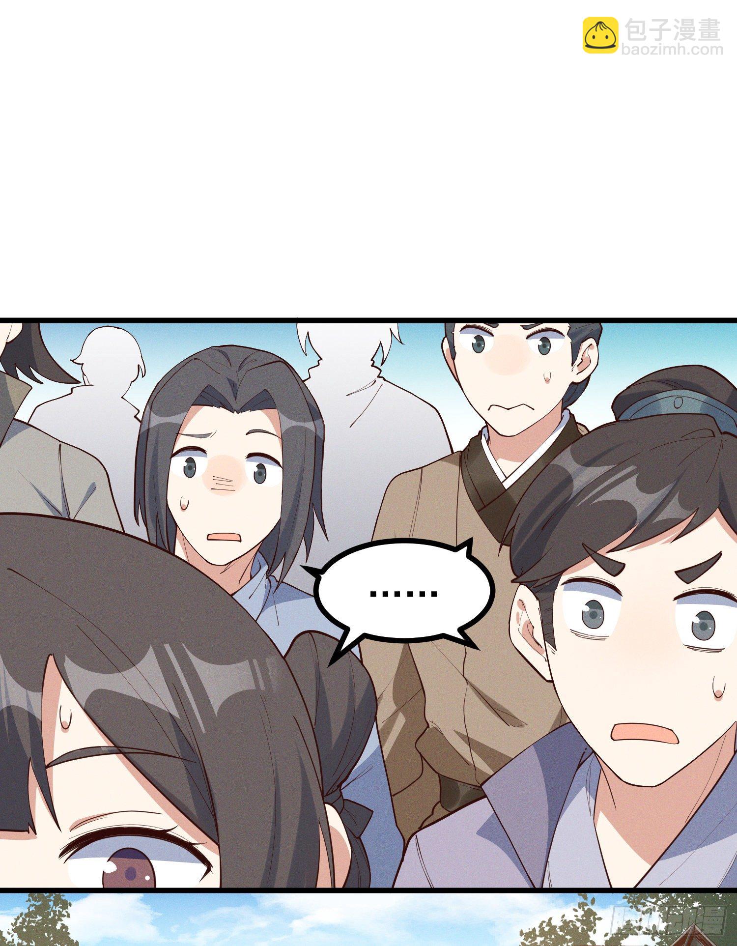 35-知其所以然-第36话