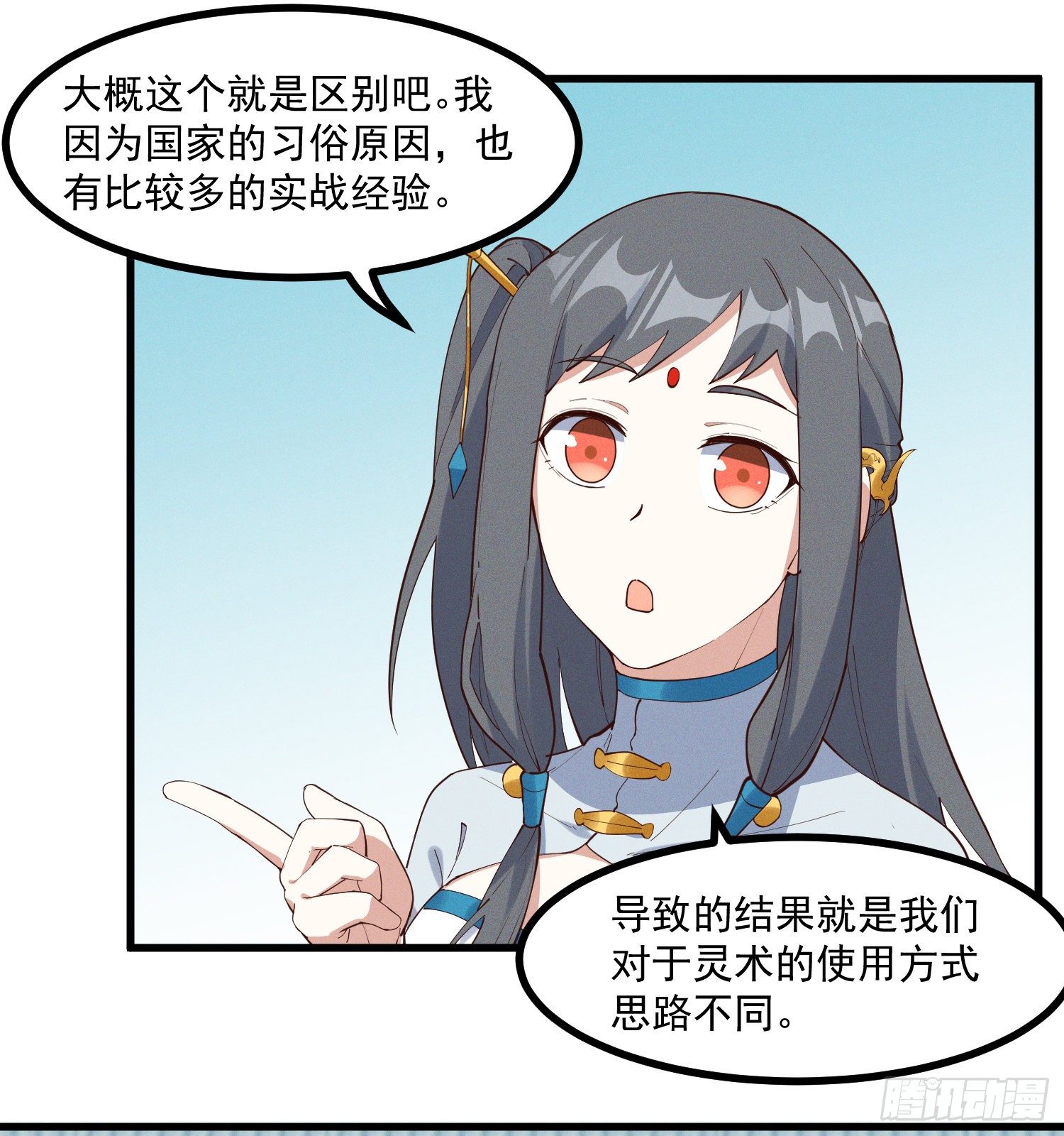 35-知其所以然-第36话