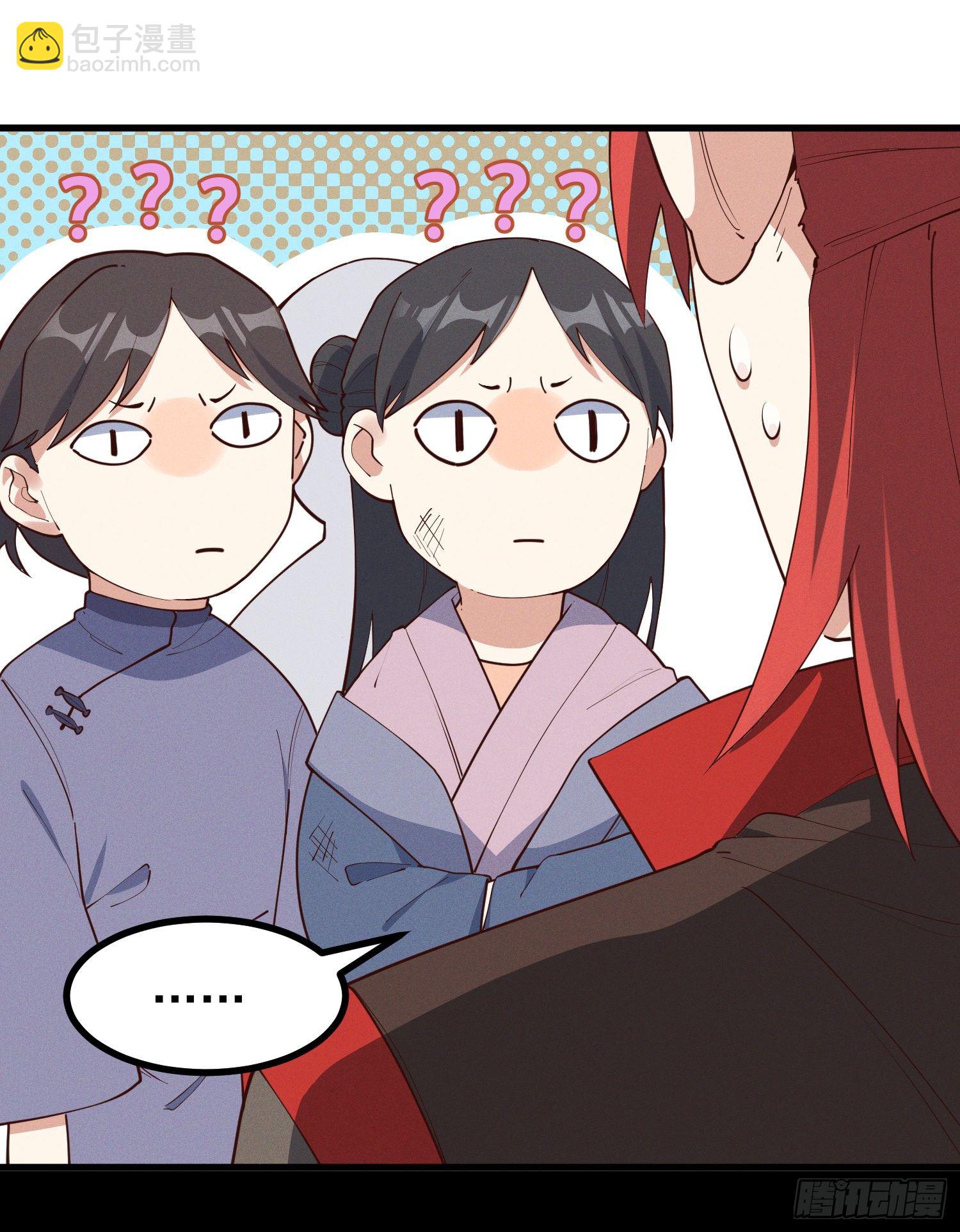 35-知其所以然-第36话