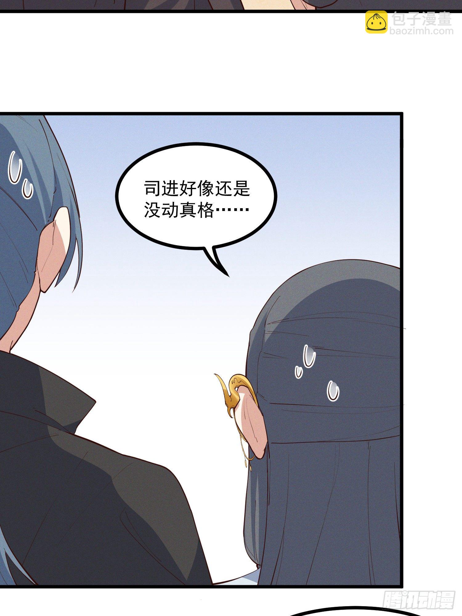 35-知其所以然-第36话