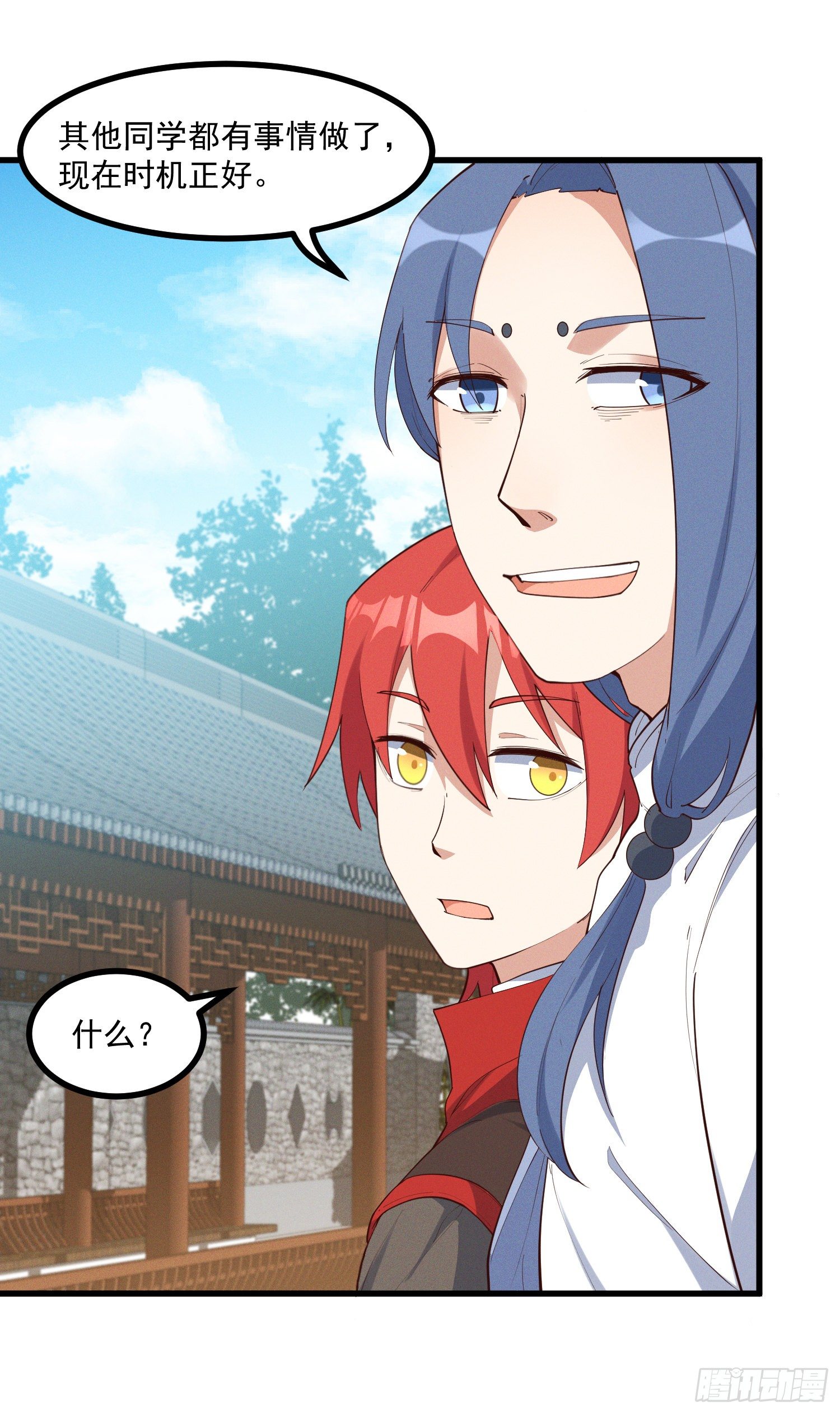 35-知其所以然-第36话