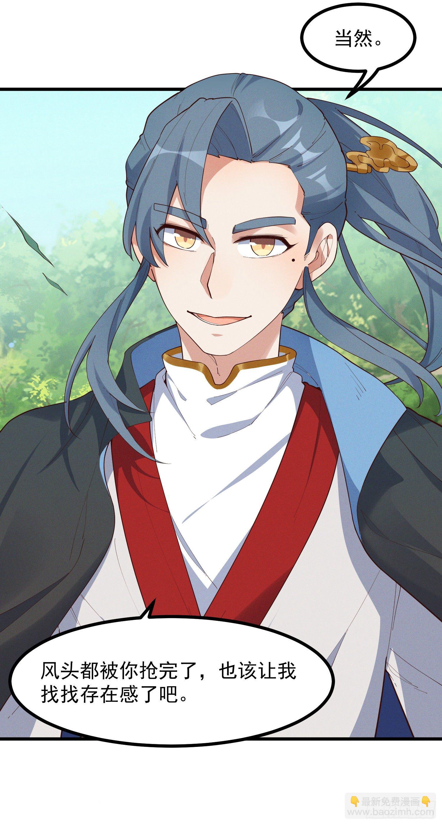 35-知其所以然-第36话