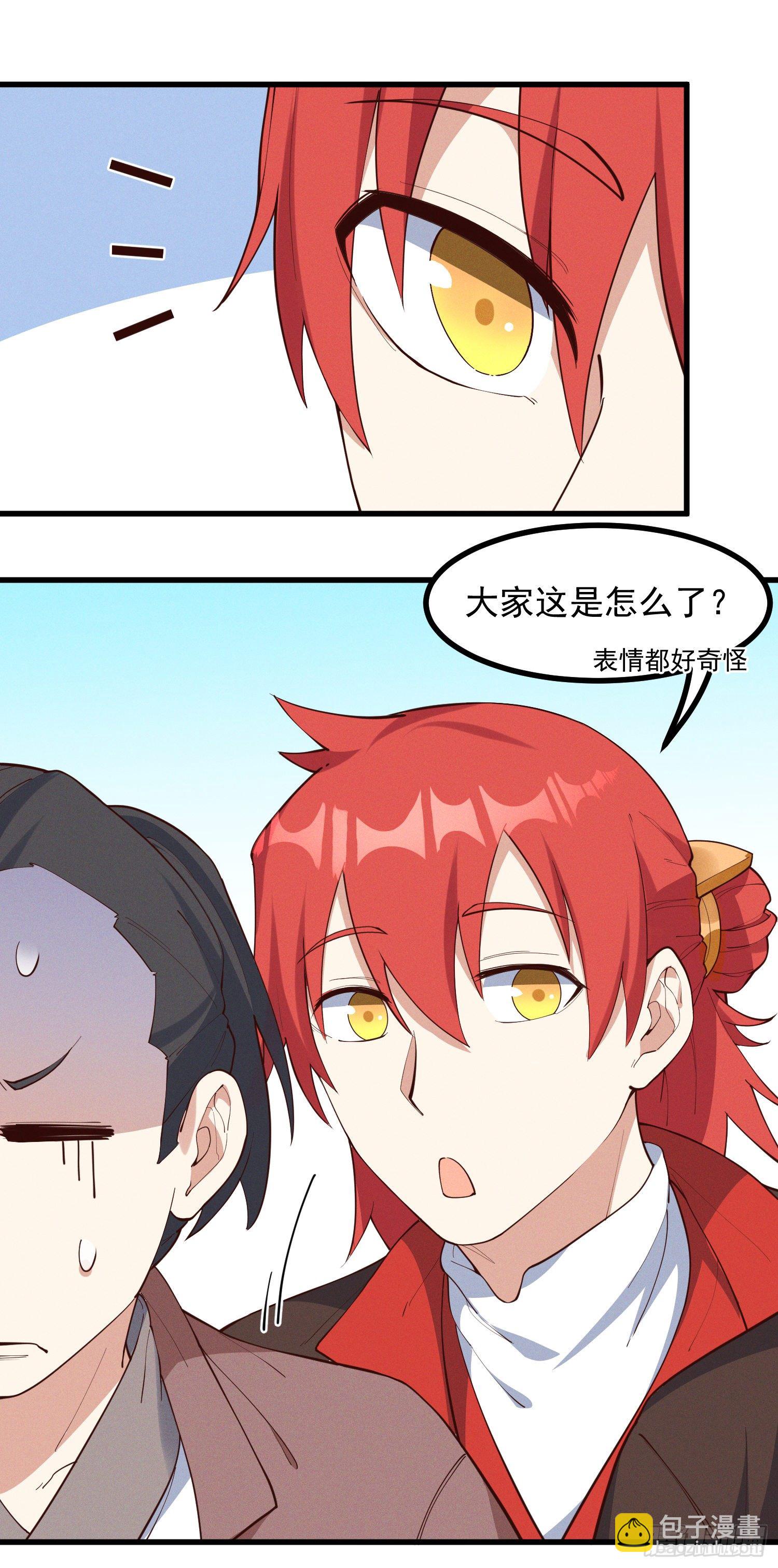 35-知其所以然-第36话