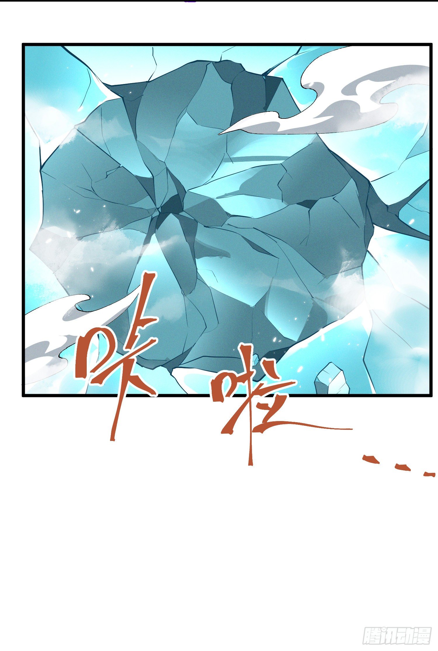 37-你赢了！-第38话