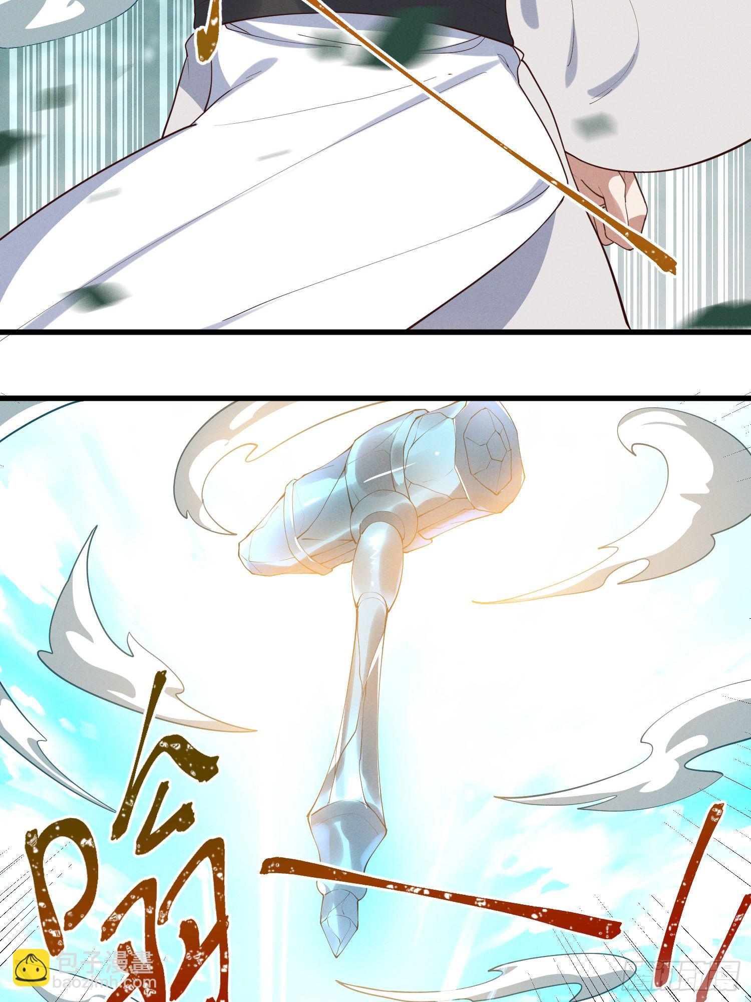 37-你赢了！-第38话