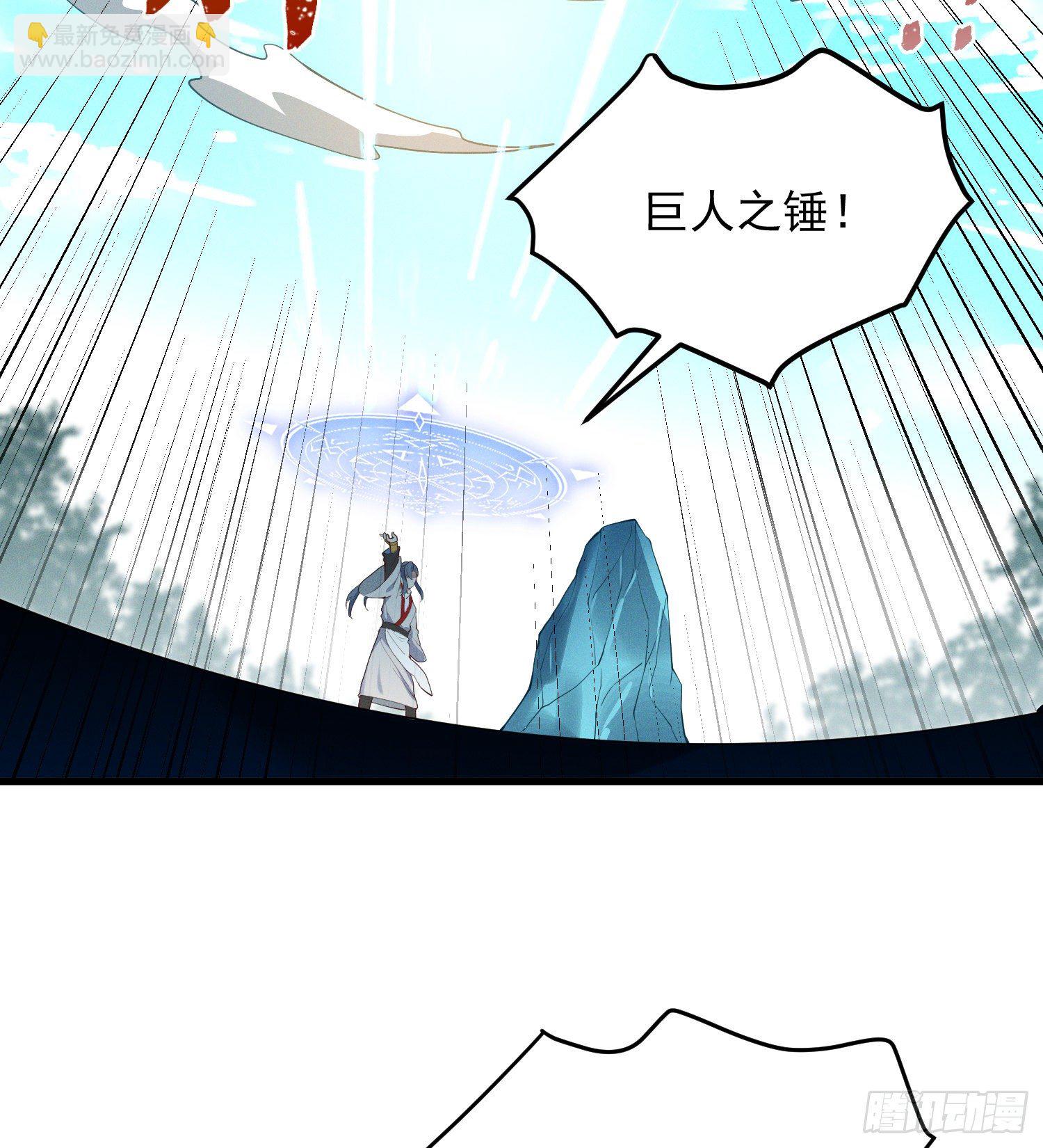 37-你赢了！-第38话