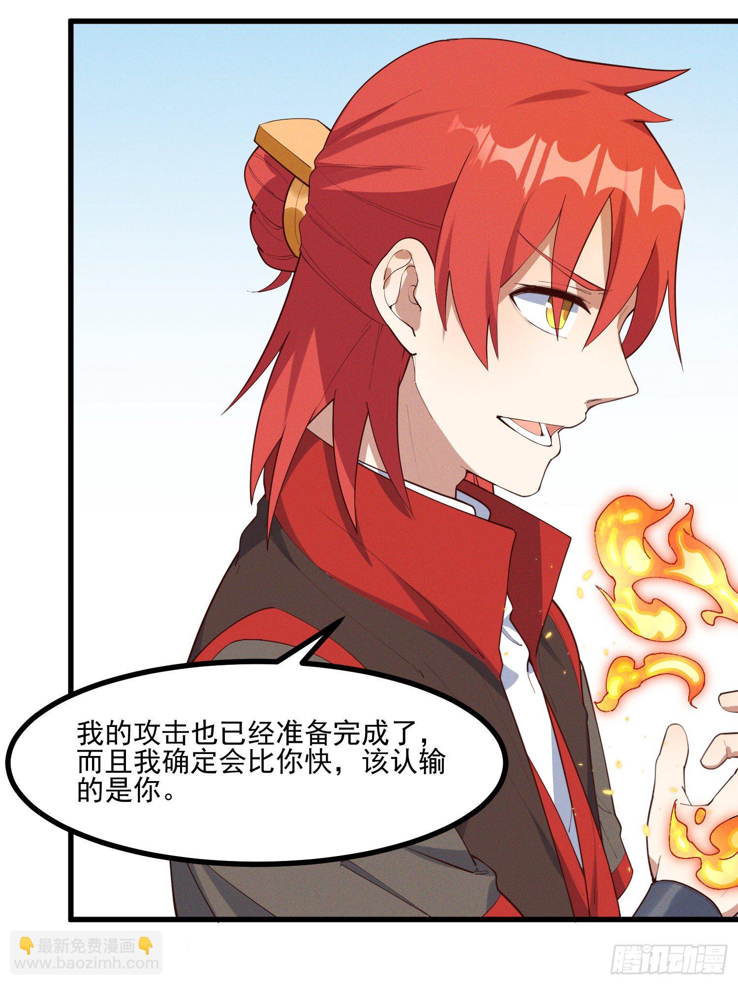 37-你赢了！-第38话