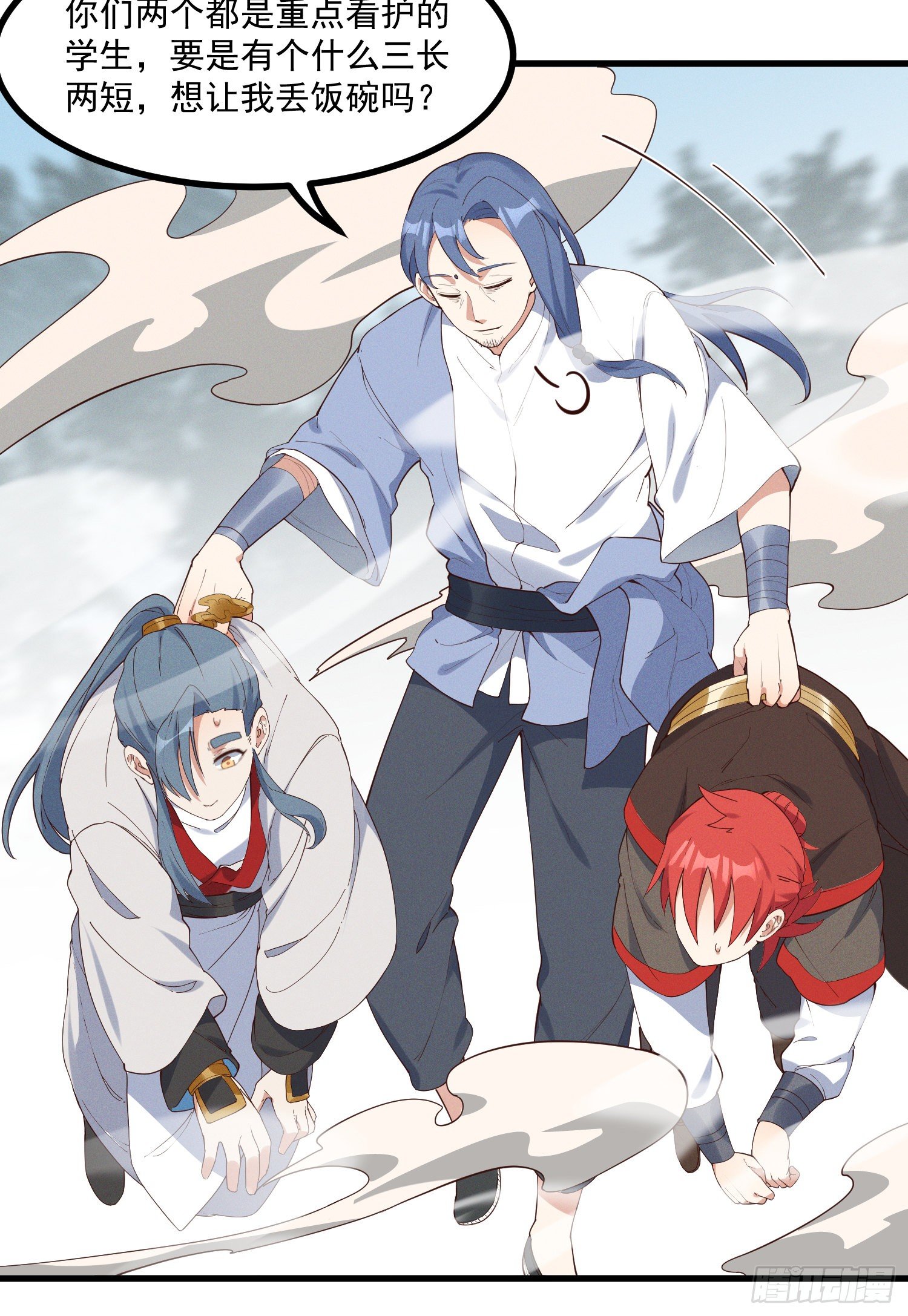 37-你赢了！-第38话