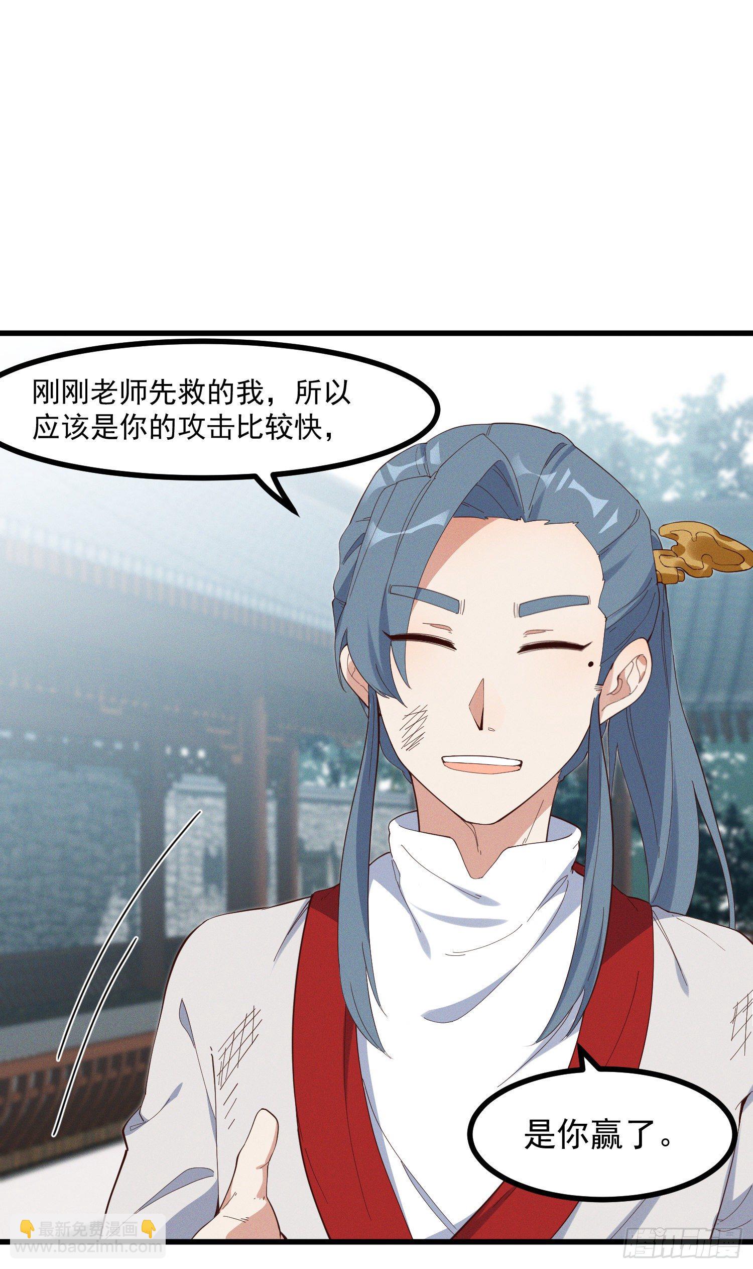 37-你赢了！-第38话