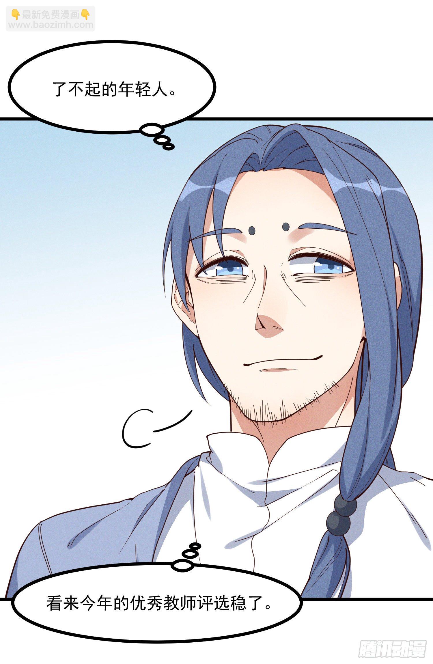 37-你赢了！-第38话