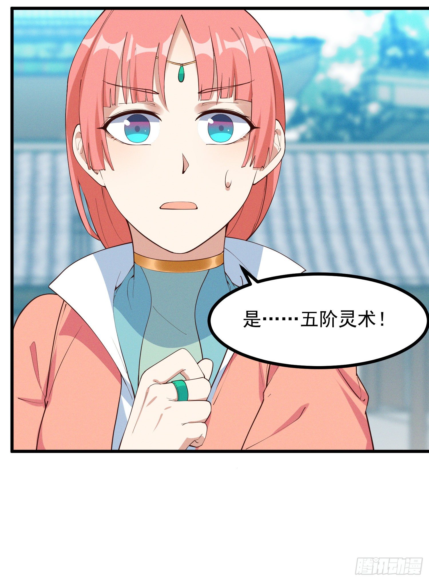 37-你赢了！-第38话