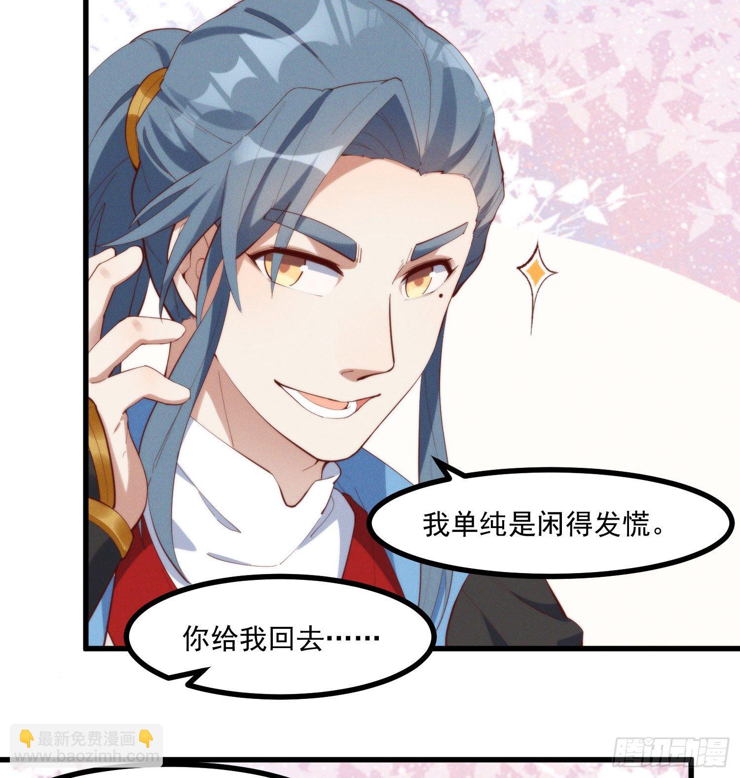 39-走，上山抓坐骑-第40话