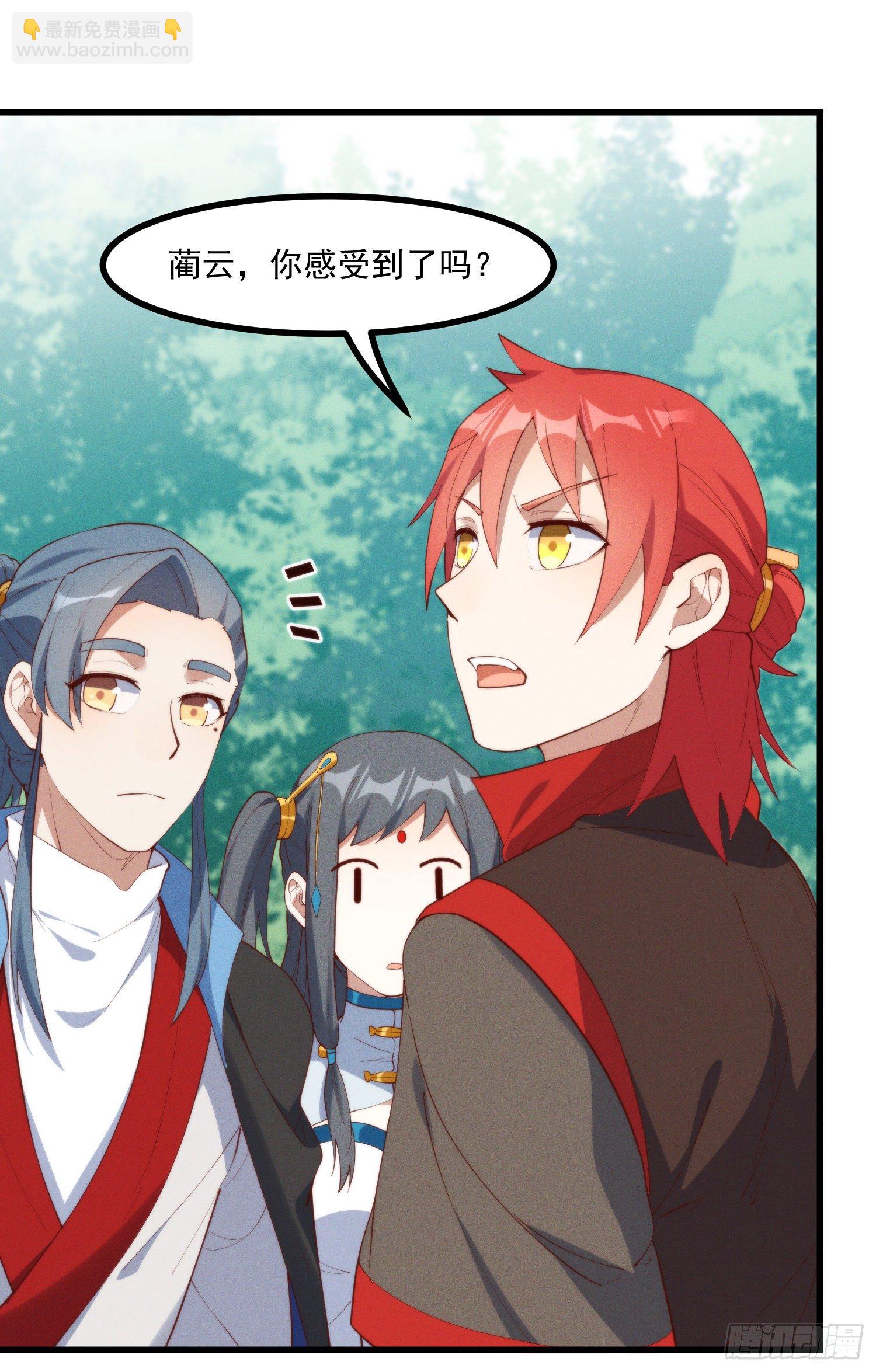 39-走，上山抓坐骑-第40话