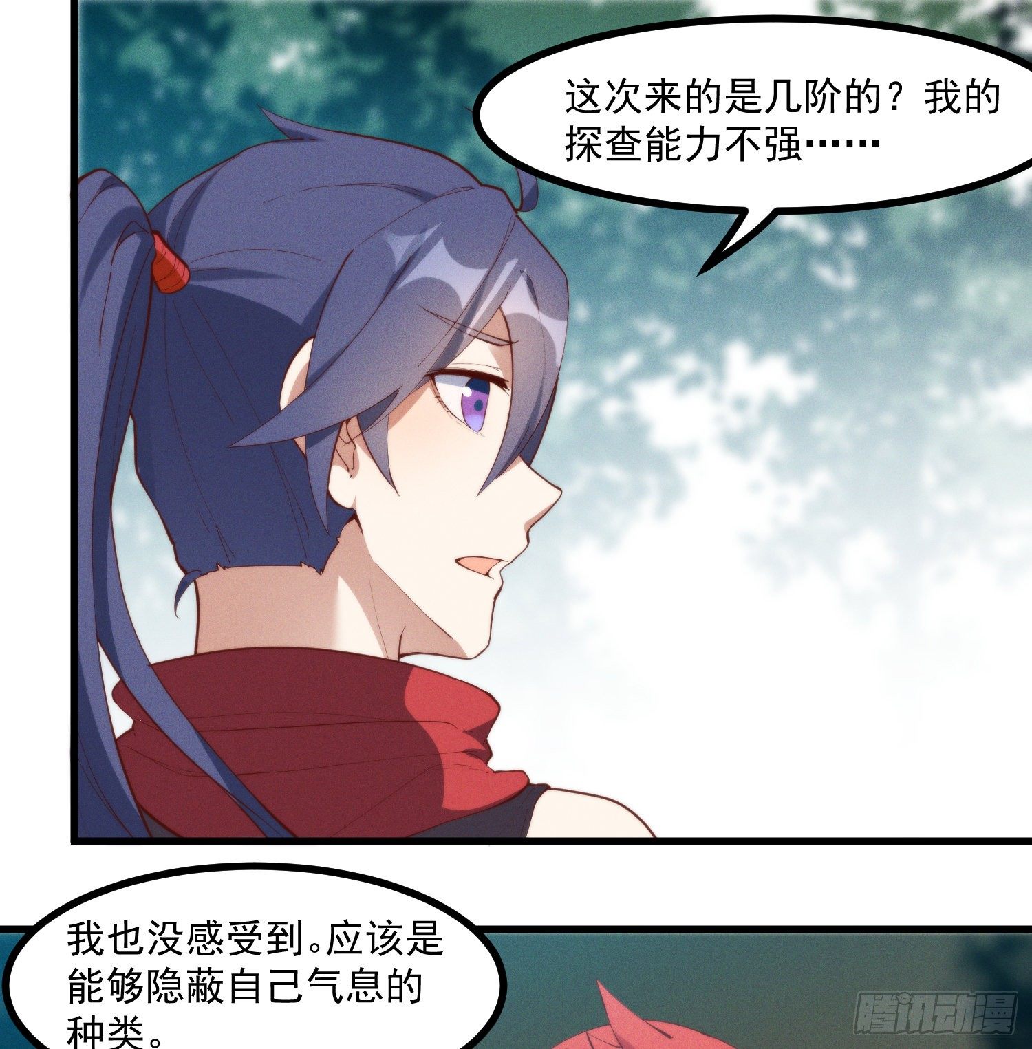 39-走，上山抓坐骑-第40话