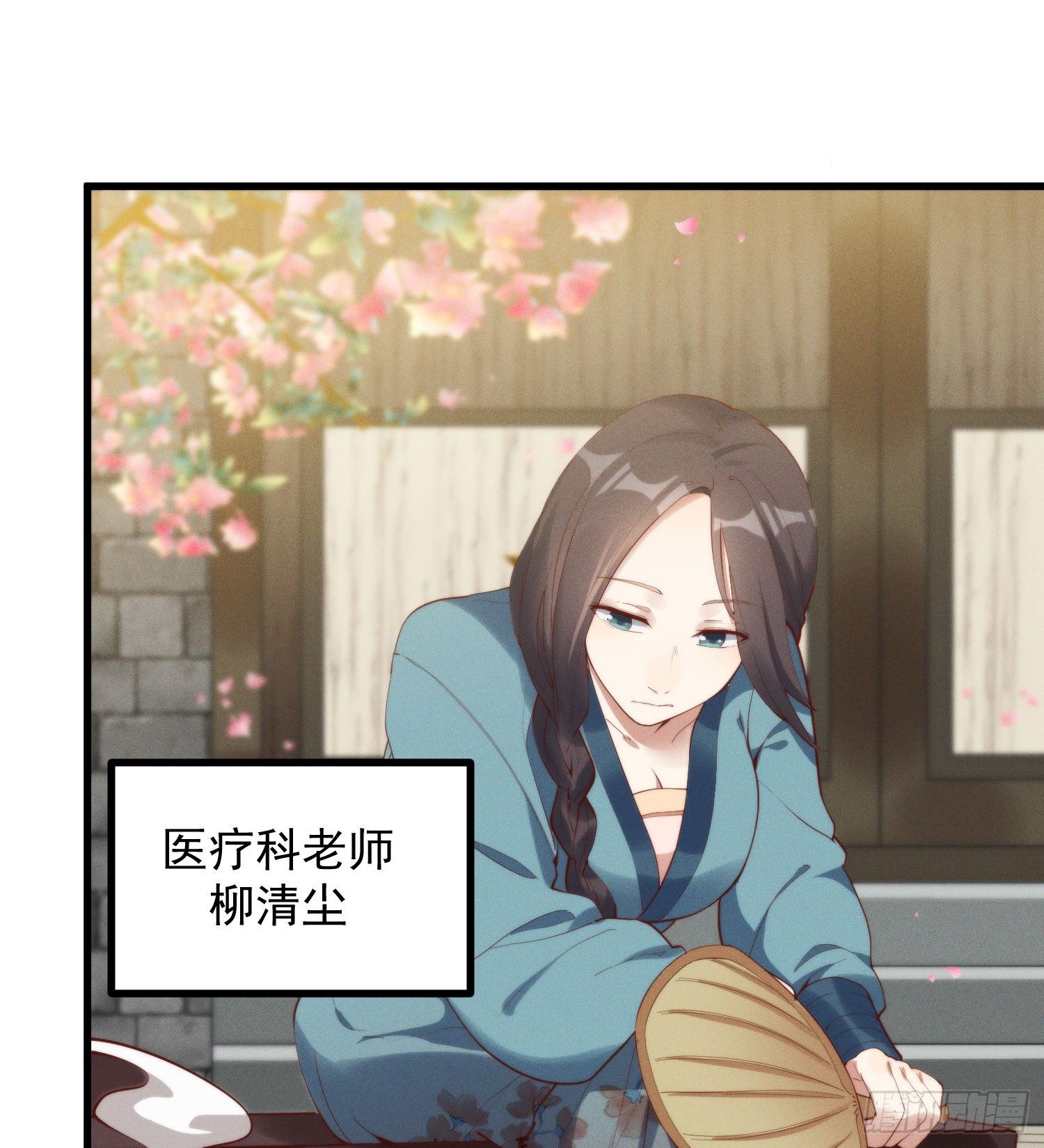 39-走，上山抓坐骑-第40话